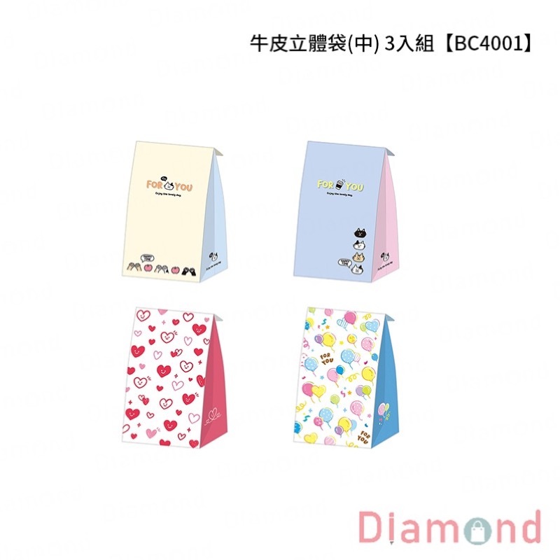 四季紙品 牛皮立體袋(中) 3入組【BC4001】