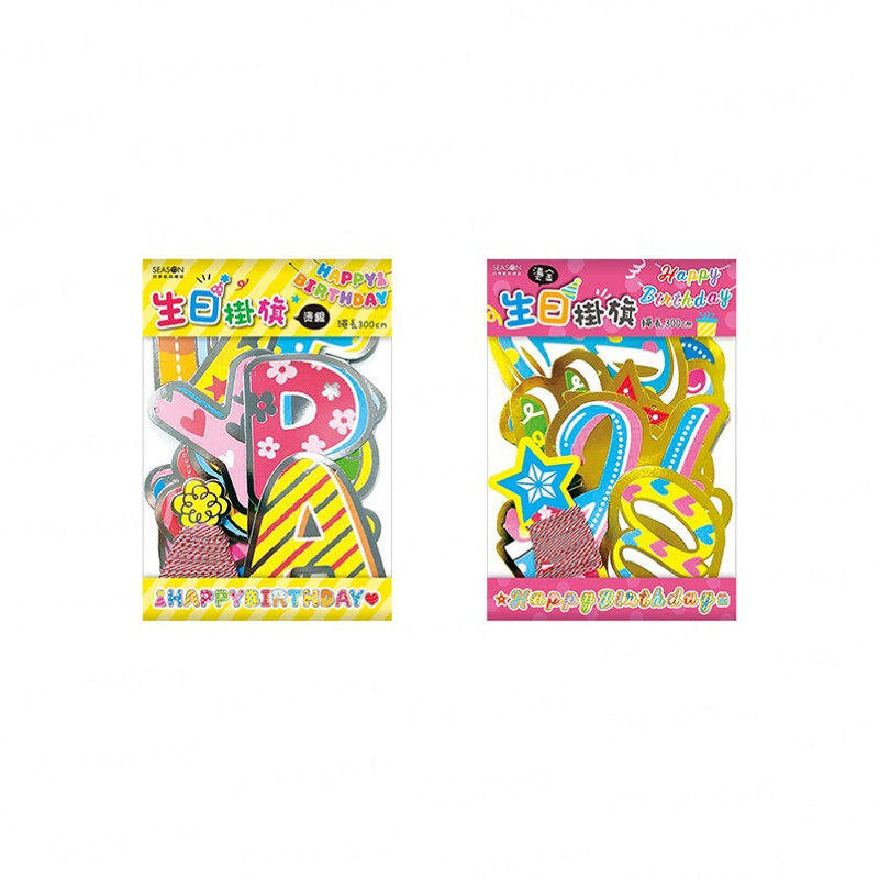 四季紙品 派對紙掛旗【GM027】