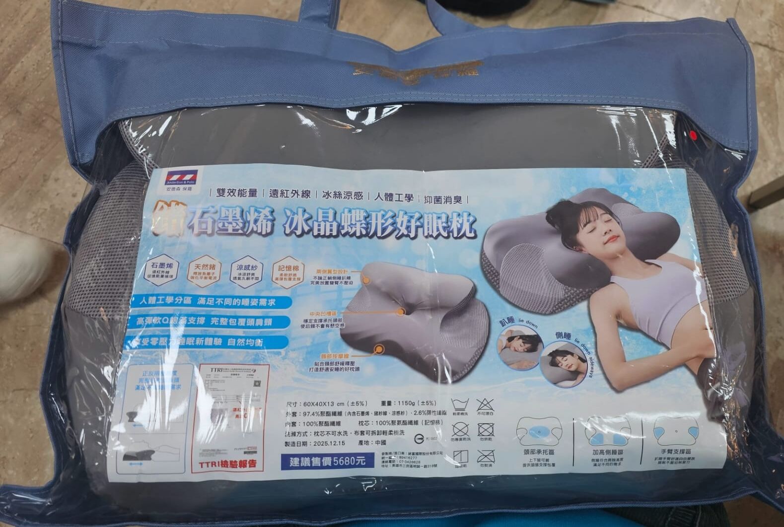 0306TW25-台灣石墨烯- 石墨烯 冰晶蝶形好眠枕 送 買2個送[石墨烯黑金遠紅外線枕套2入]（G25）