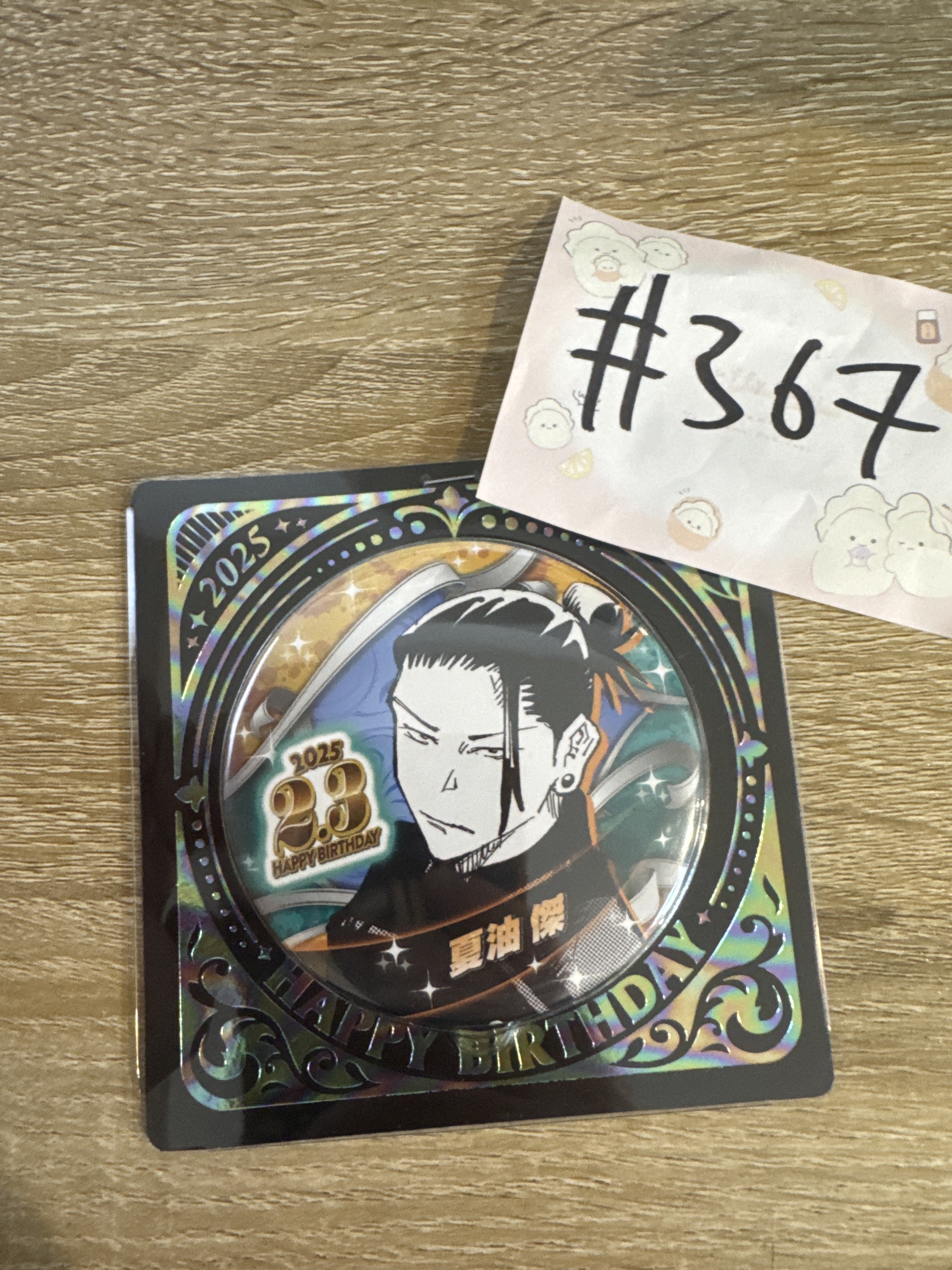 咒術迴戰 傑 襟章  #367