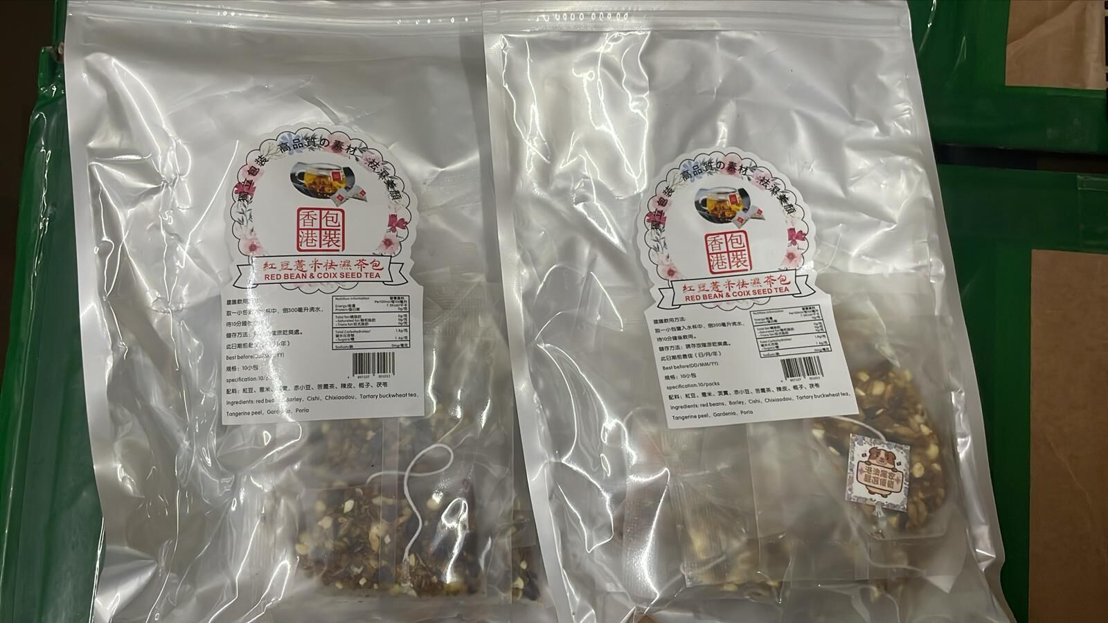 現貨 紅豆薏米陳皮袪濕茶包（一套10小包）