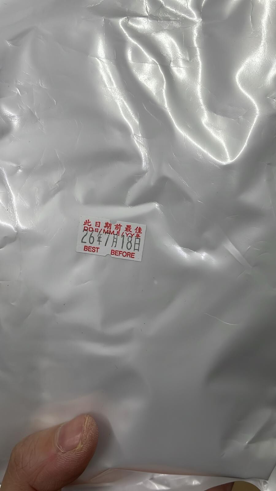 現貨 紅豆薏米陳皮袪濕茶包（一套10小包）