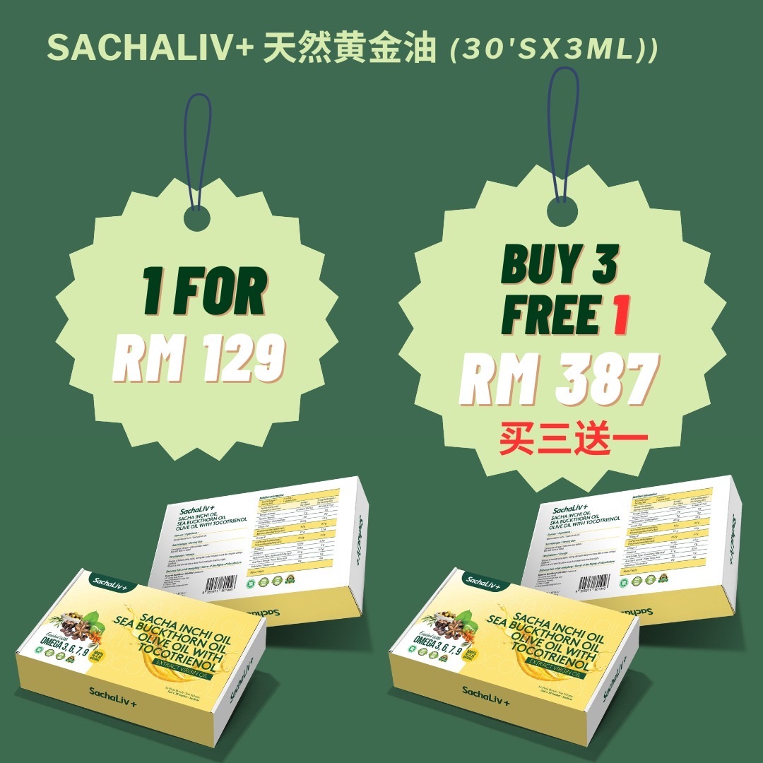 YOUPIN Organic Sacha Inchi Oil 3MLx30s