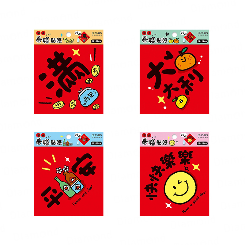 四季紙品 春聯14cm防水貼紙 套組【TZ2528】