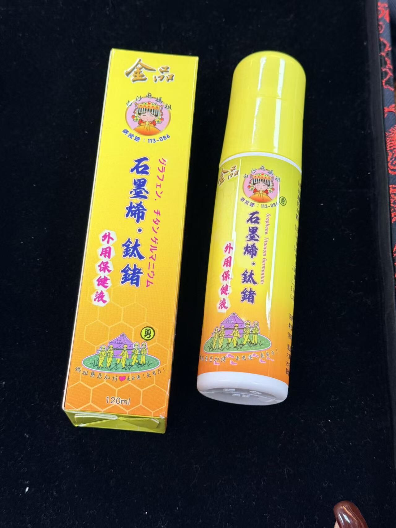 0306TW27-台灣石墨烯- 台灣 金品-石墨烯 鈦鍺 外用保健噴120ML 買3送1----蠶豆証者不合用 (G27)