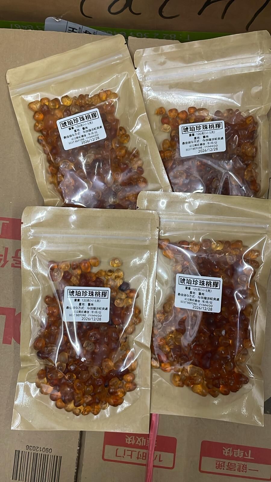 現貨 頂級珍珠琥珀桃膠120g