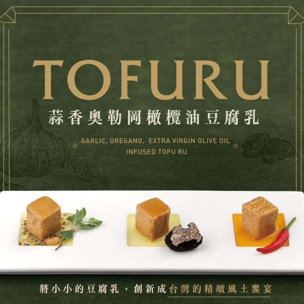 鹹香豐沛，主廚最愛！2024 新味食潮調理食品類 金質獎肯定