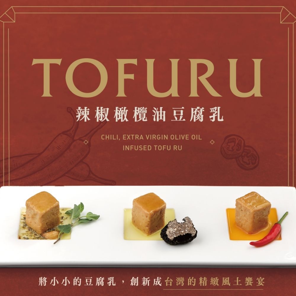 微辛香爽，口碑新寵！如起士蛋糕絲滑綿密，咀嚼後如巧克力般溶於口中