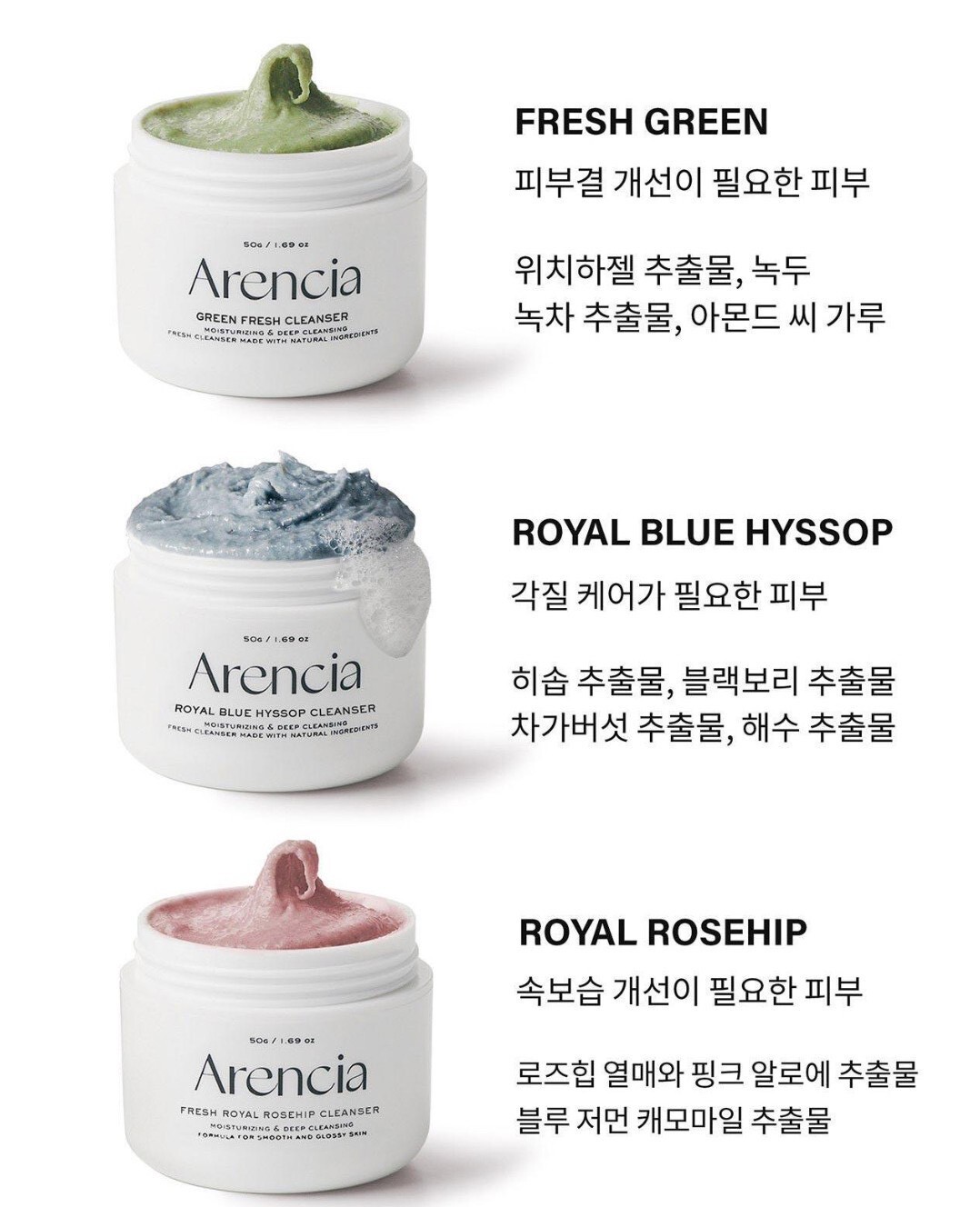 Arencia 年糕毛孔清潔面乳 MAR