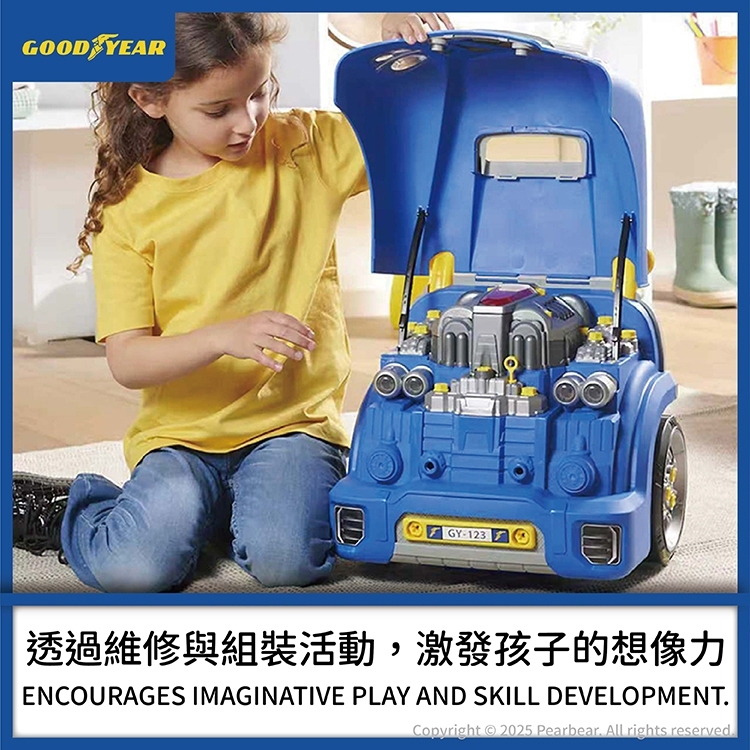 【樂森藥局】STANLEY.Jr 賽車模擬&引擎維修遊戲組(固特異聯名)
