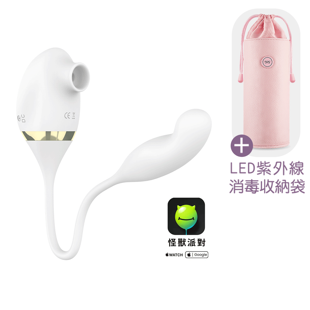 《超值組合》德國 MyToys MySmartSecret Finger APP版  + 59S LED紫外線消毒收納袋 P22