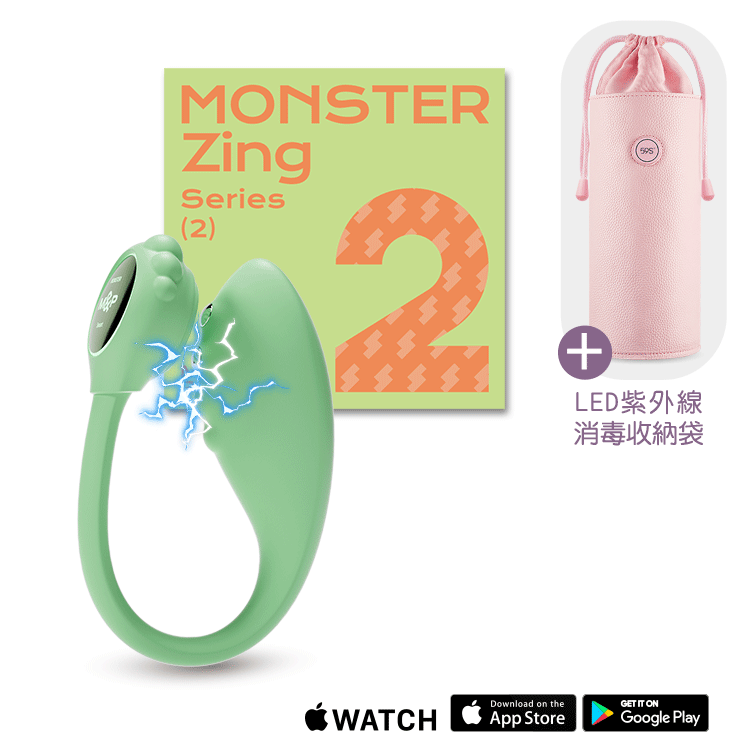 《超值組合》SISTALK 小怪獸 蜜電 哥斯拉大師 + 59S LED紫外線消毒收納袋 P22