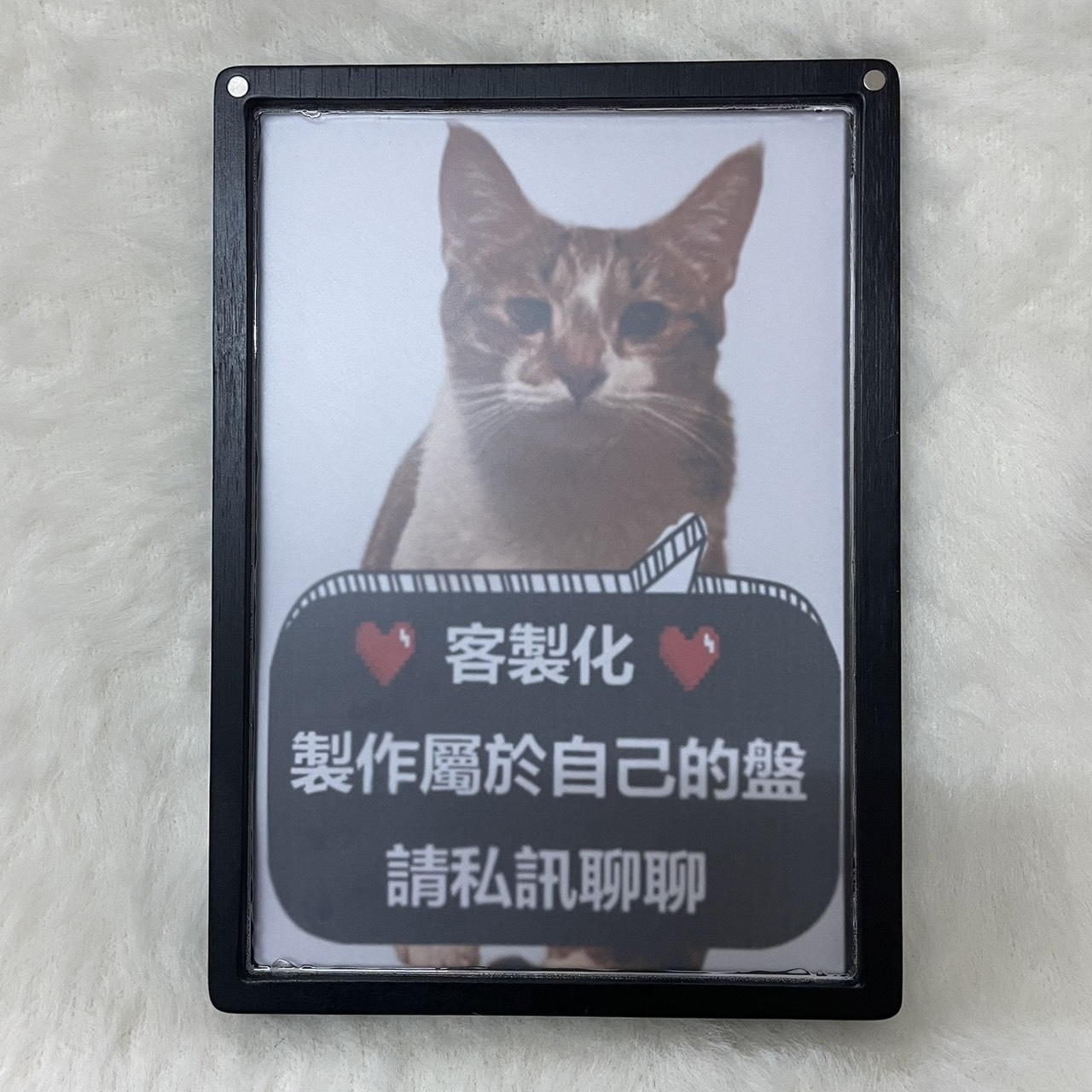 【樹玉濾嘴配件】玻璃家用盤 大盤⚡快速客製化 1~2天出貨 (附:不鏽鋼硬卡/磁鐵/止滑墊)👉加LINE傳圖或文字