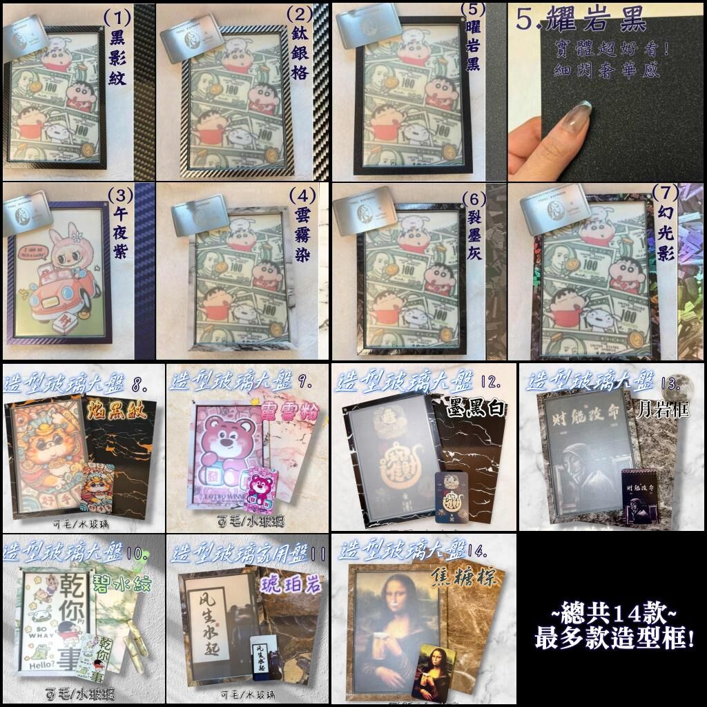 【樹玉濾嘴配件】玻璃家用盤 大盤⚡快速客製化 1~2天出貨 (附:不鏽鋼硬卡/磁鐵/止滑墊)👉加LINE傳圖或文字