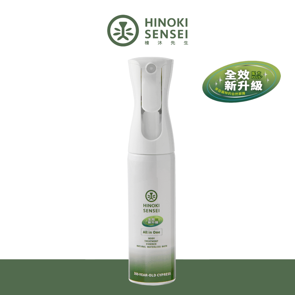 天然乾洗噴霧 / 靜音瓶 290ml