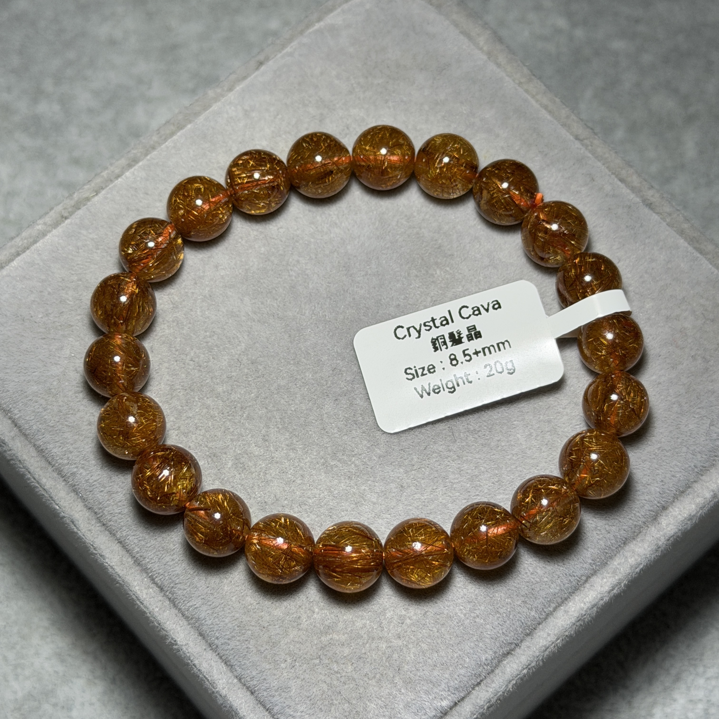 高級數銅髮晶 8.5+mm KG1534