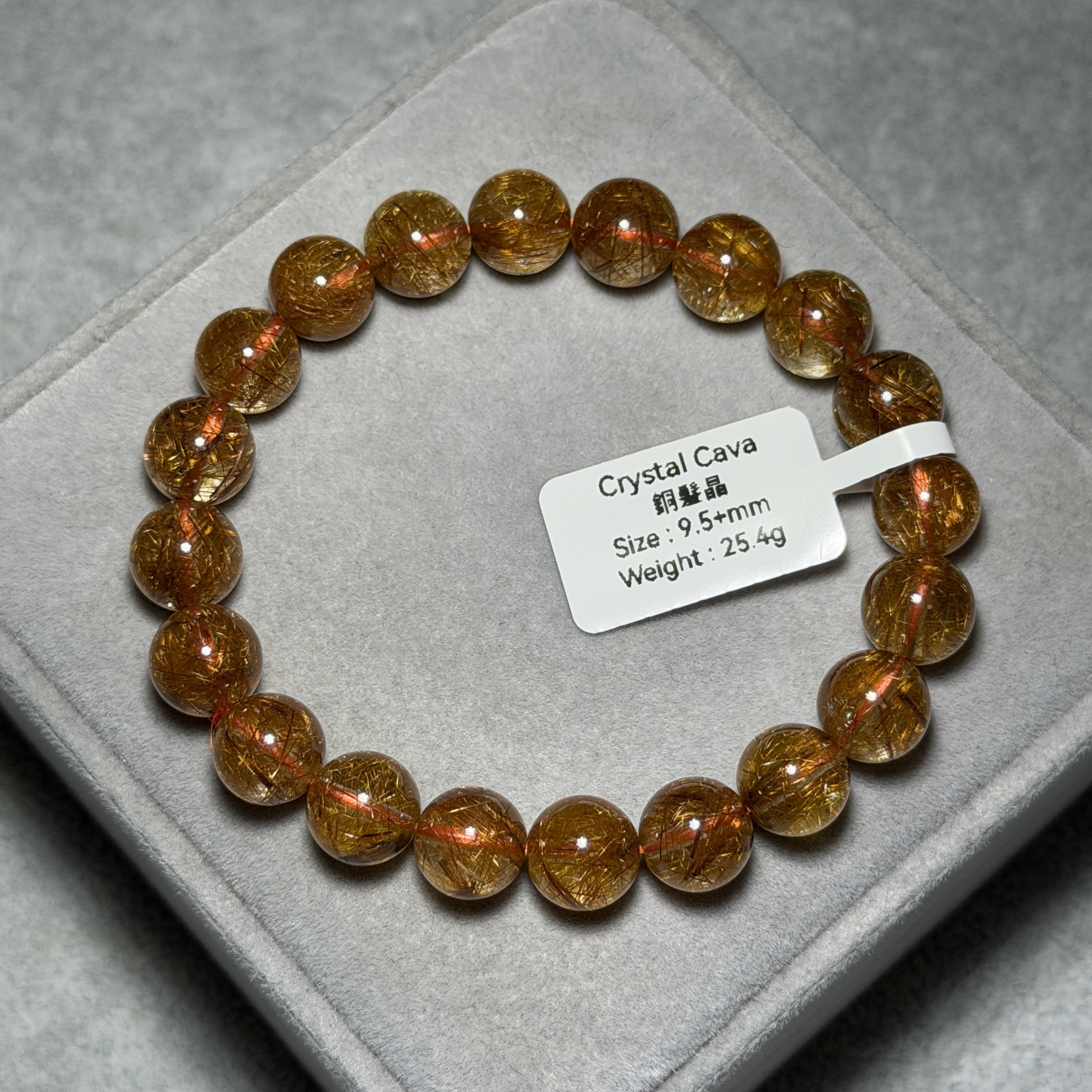 高級數銅髮晶 9.5+mm KG1535