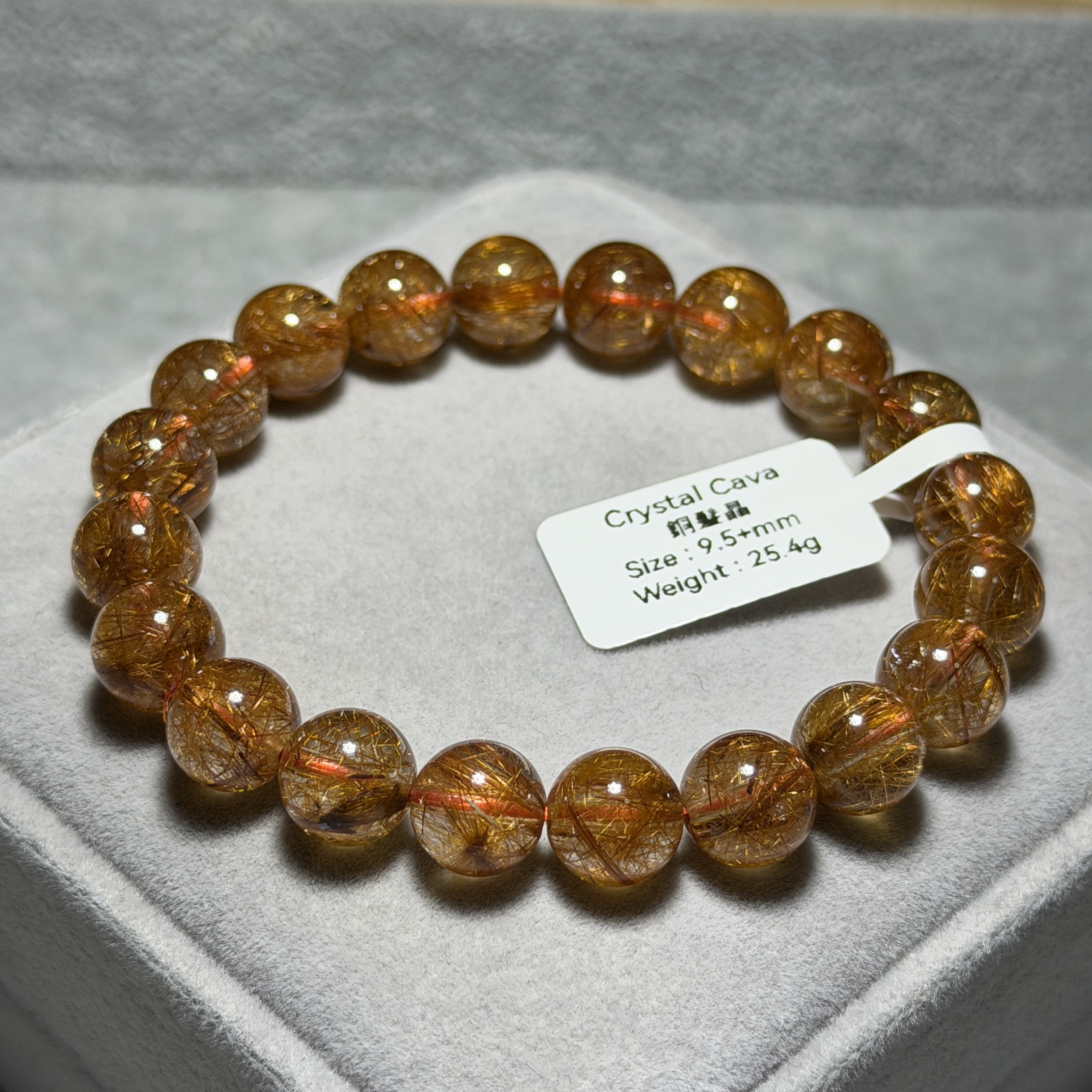 高級數銅髮晶 9.5+mm KG1535