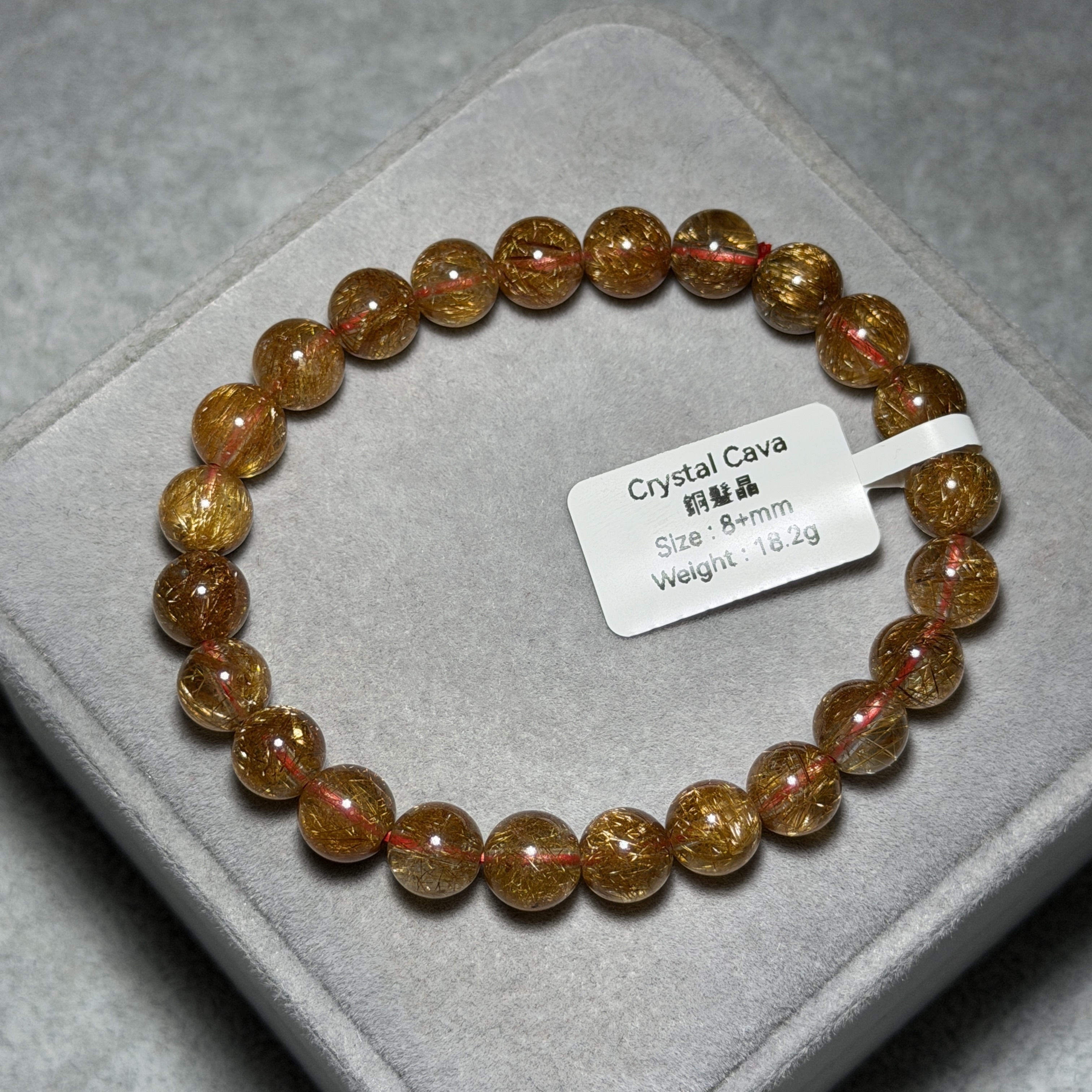 高級數銅髮晶 8+mm KG1536