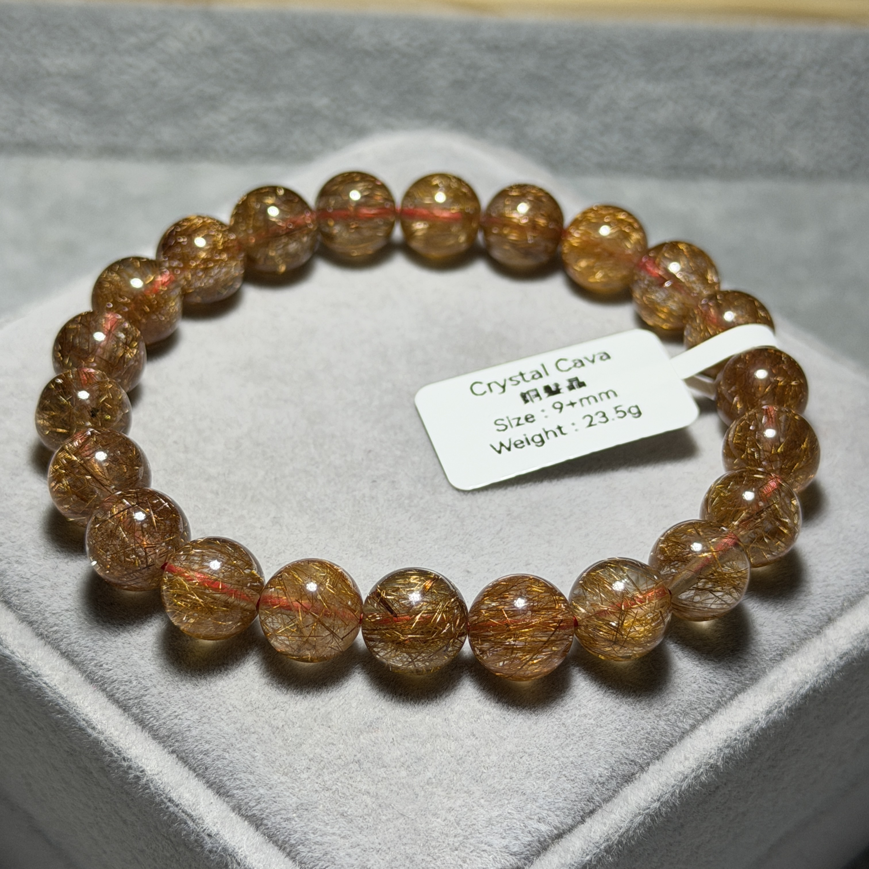 高級數銅髮晶 9+mm KG1537