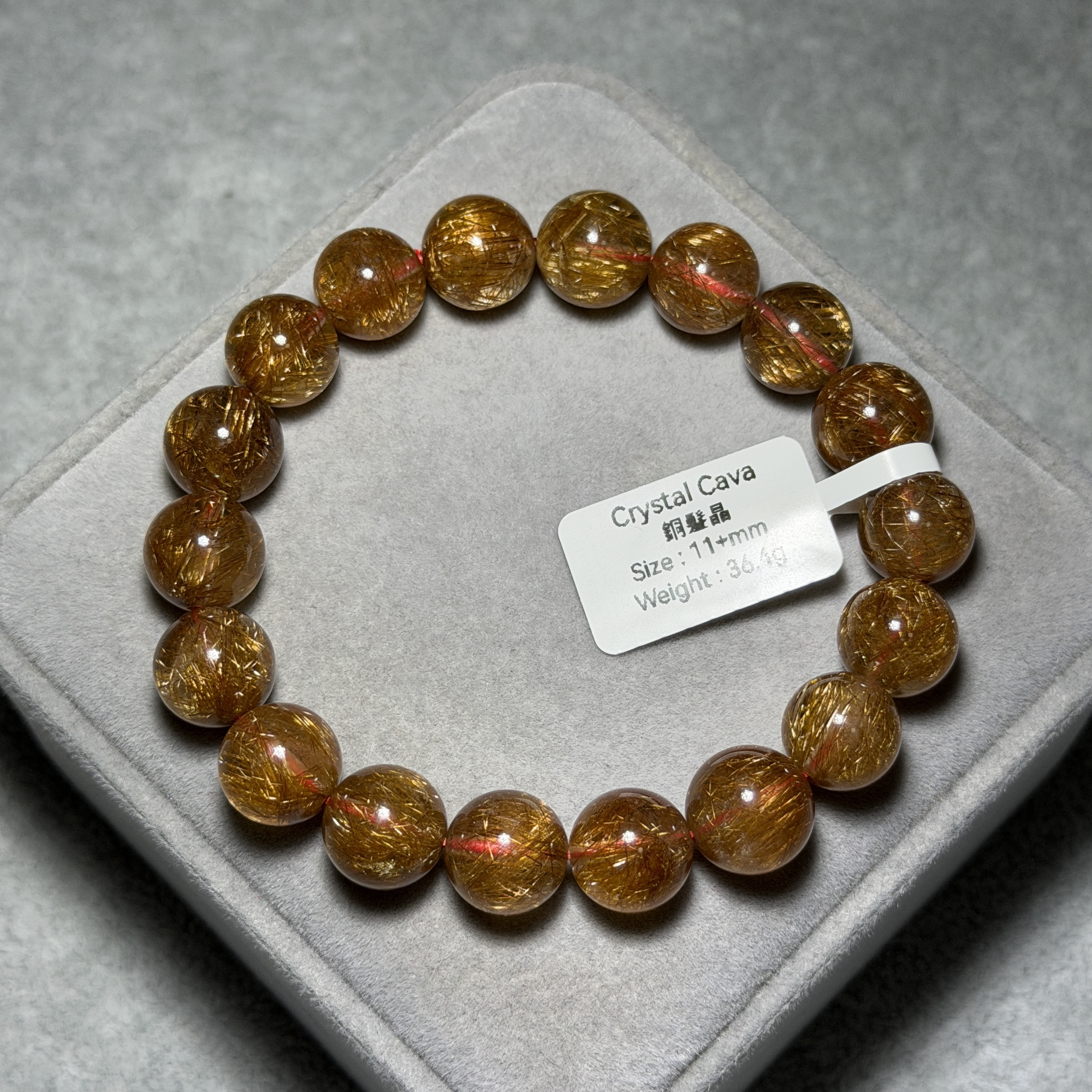高級數銅髮晶 11+mm KG1538