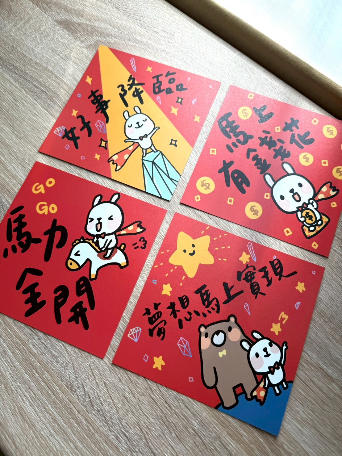 兔兔超人春聯｜斗方春聯｜4款
