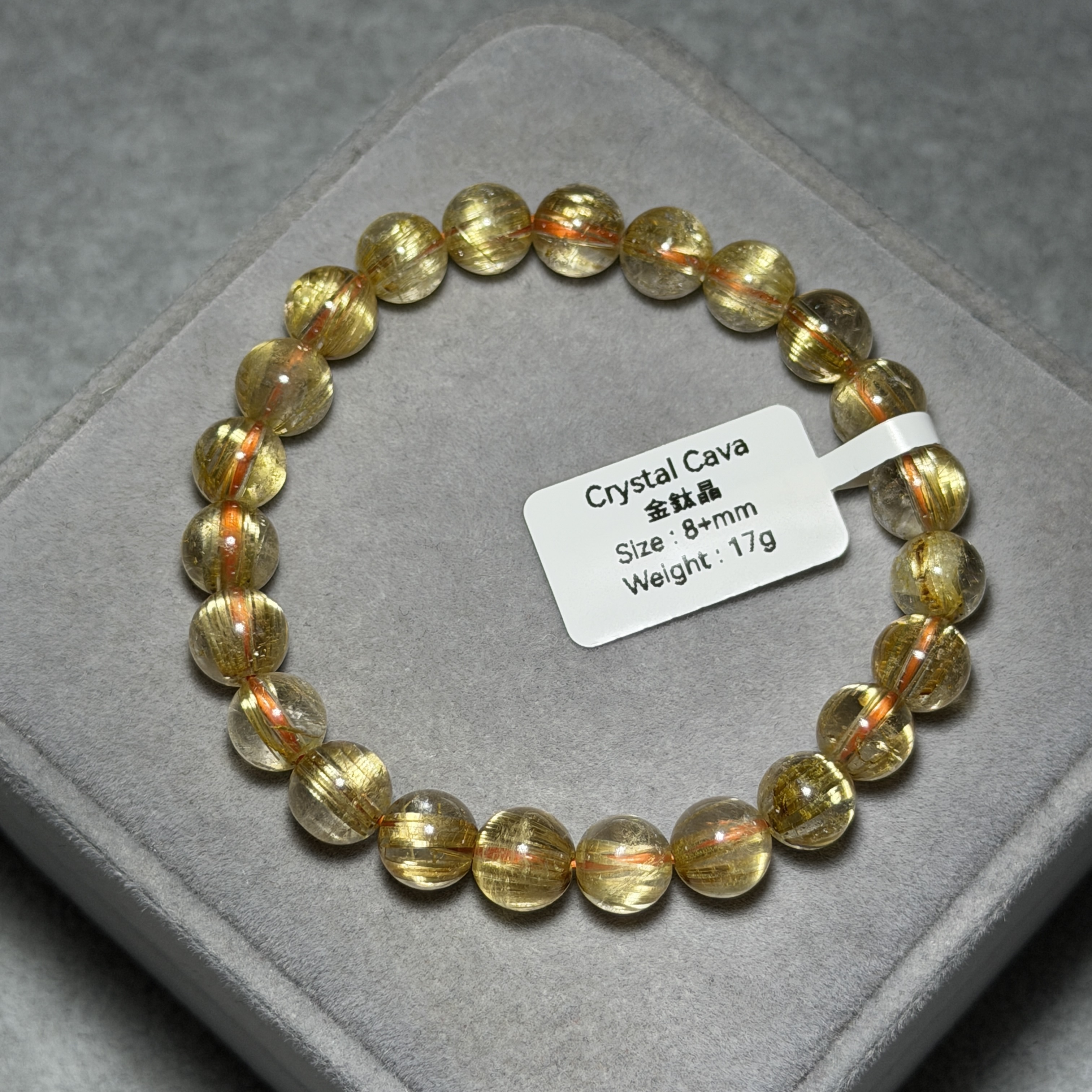 高級數金鈦晶 8+mm AK1725