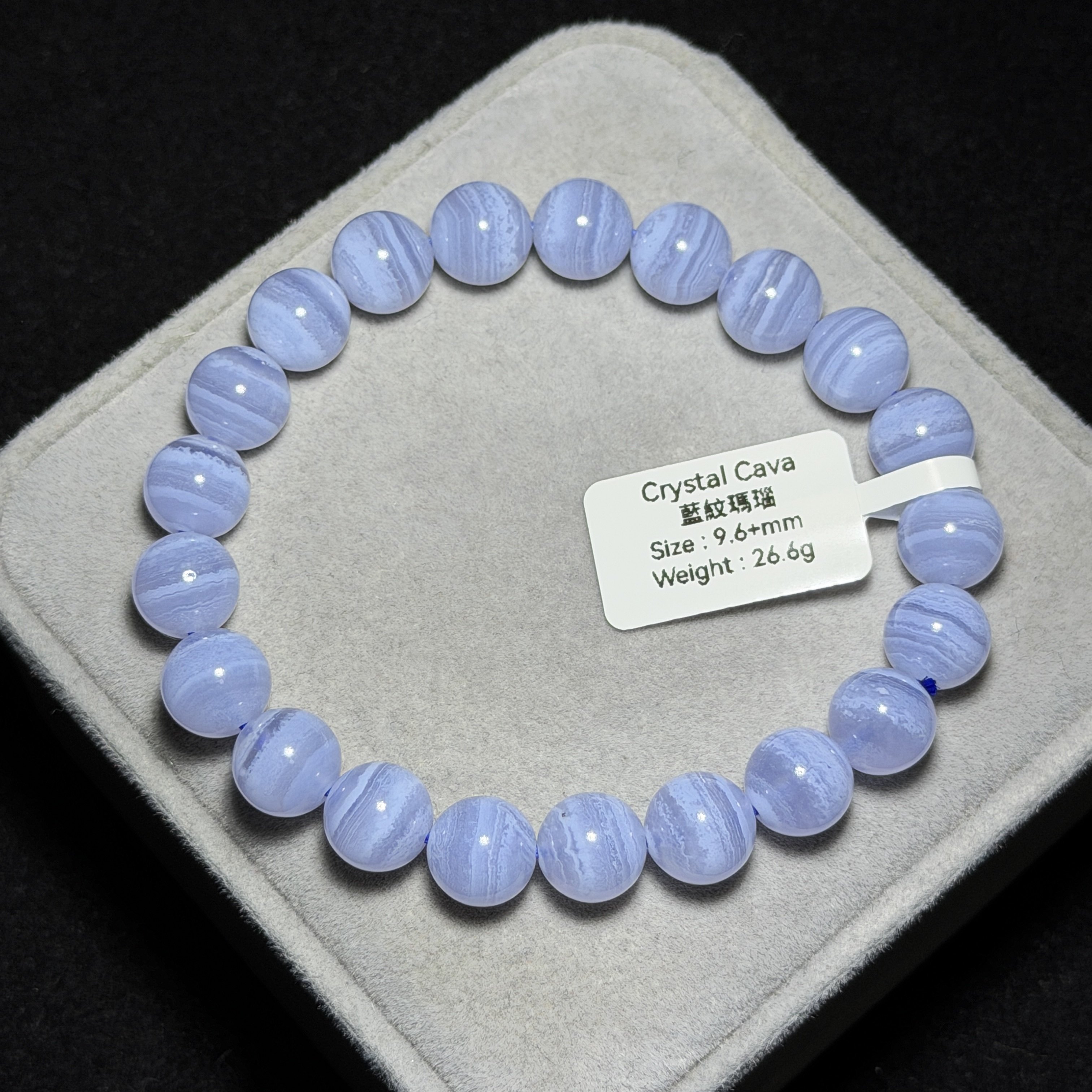 頂級藍紋瑪瑙 9.6+mm BA1579