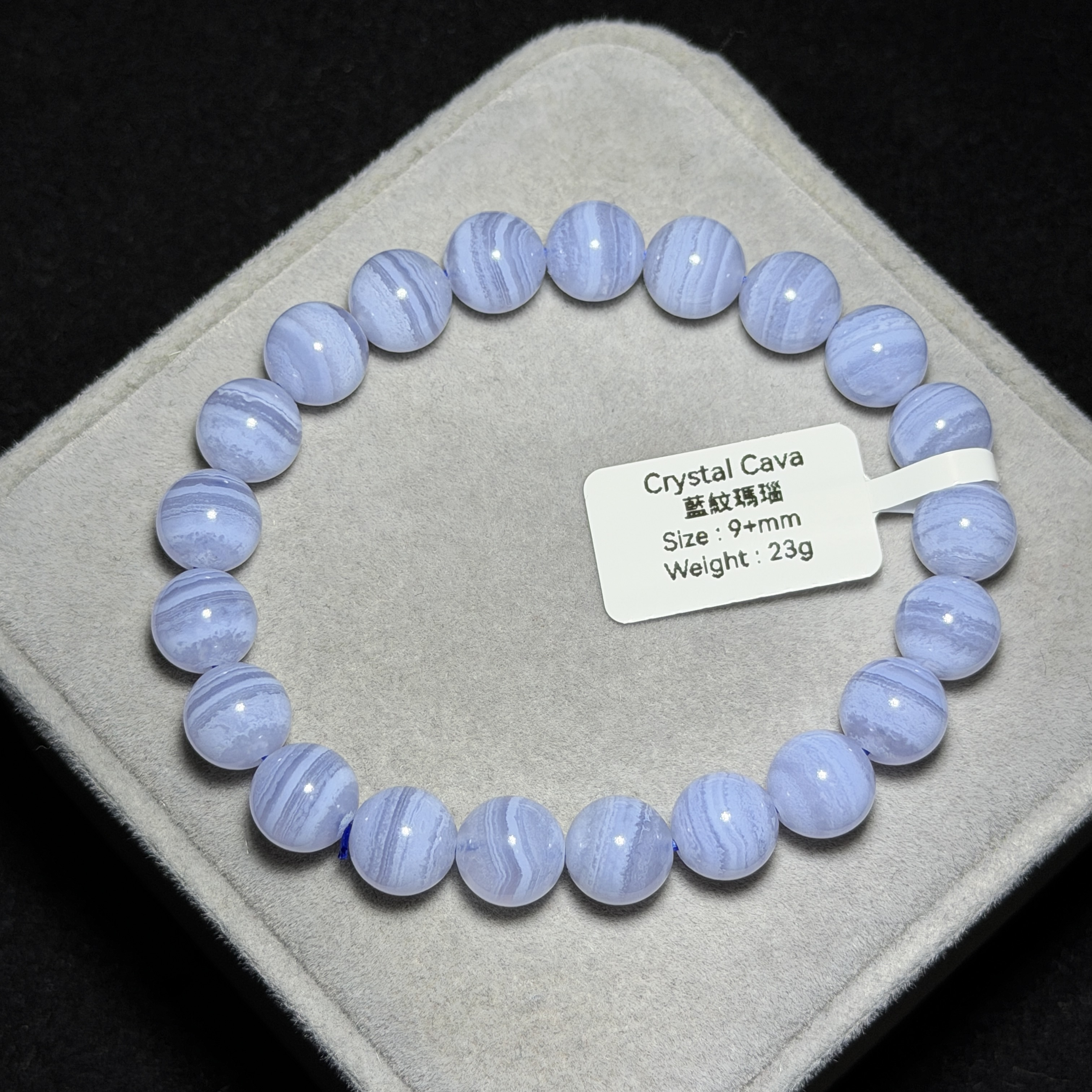 頂級藍紋瑪瑙 9+mm BA1580