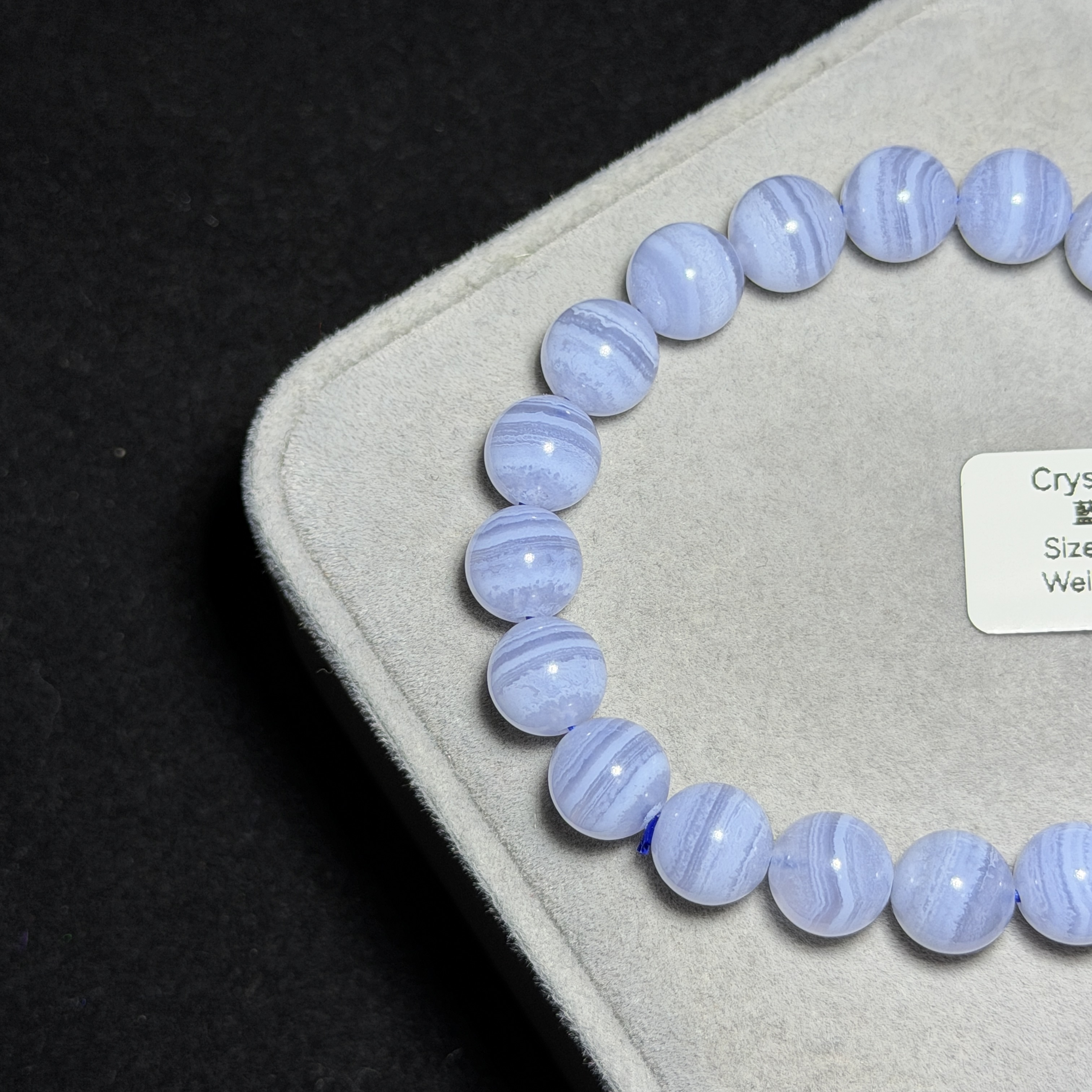 頂級藍紋瑪瑙 9+mm BA1580