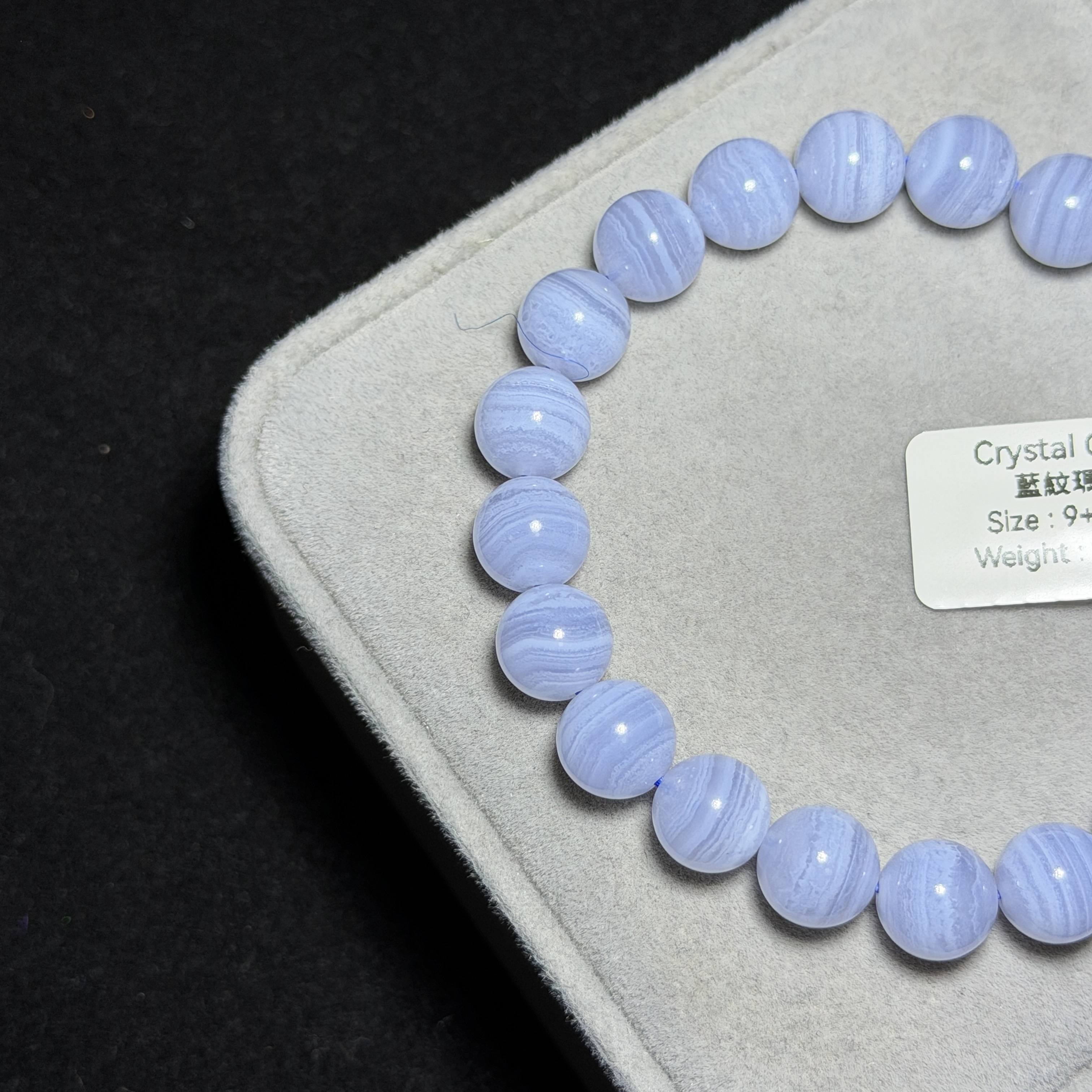 頂級藍紋瑪瑙 9+mm BA1581