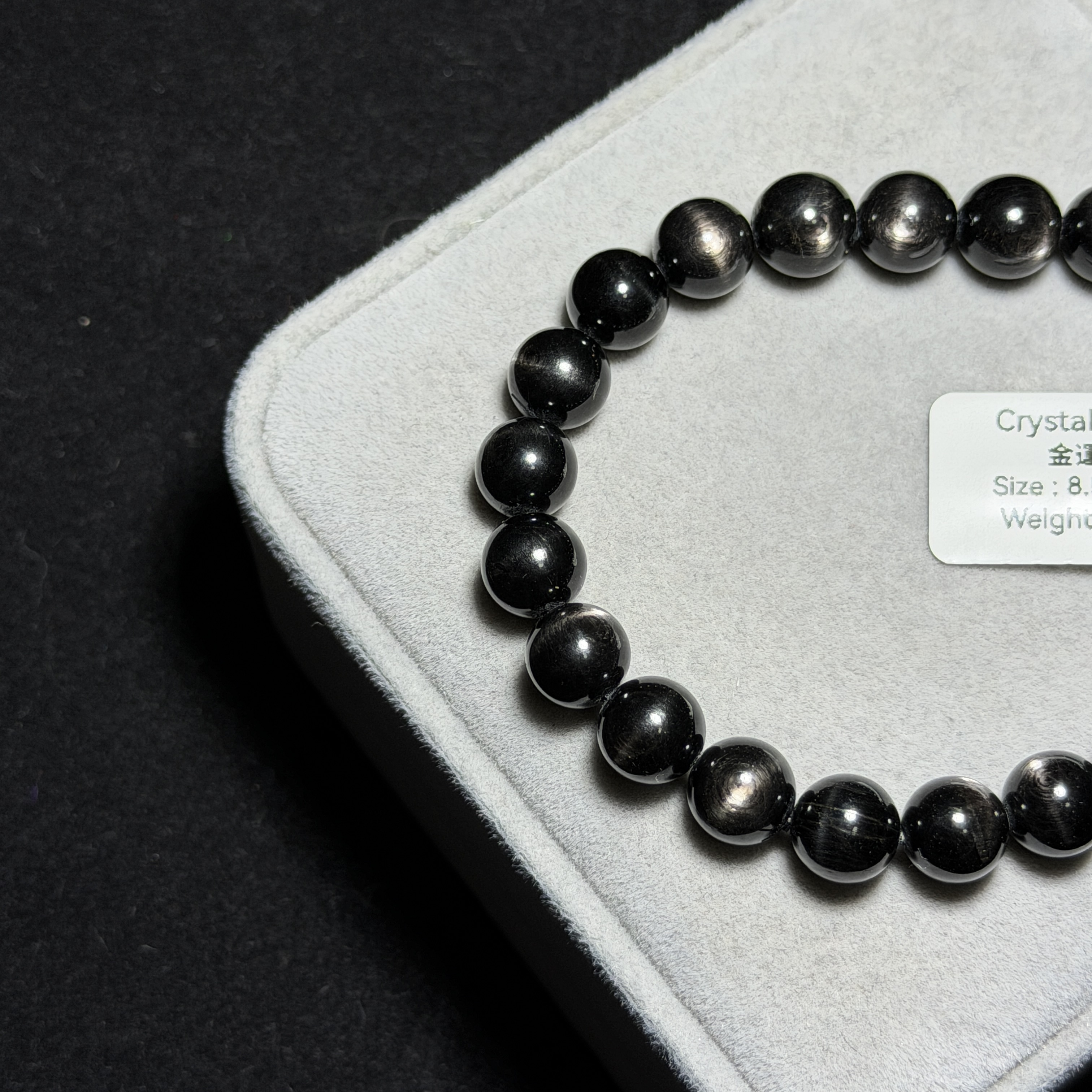 高質金運石(黑銀線) 8.5+mm ZB2241