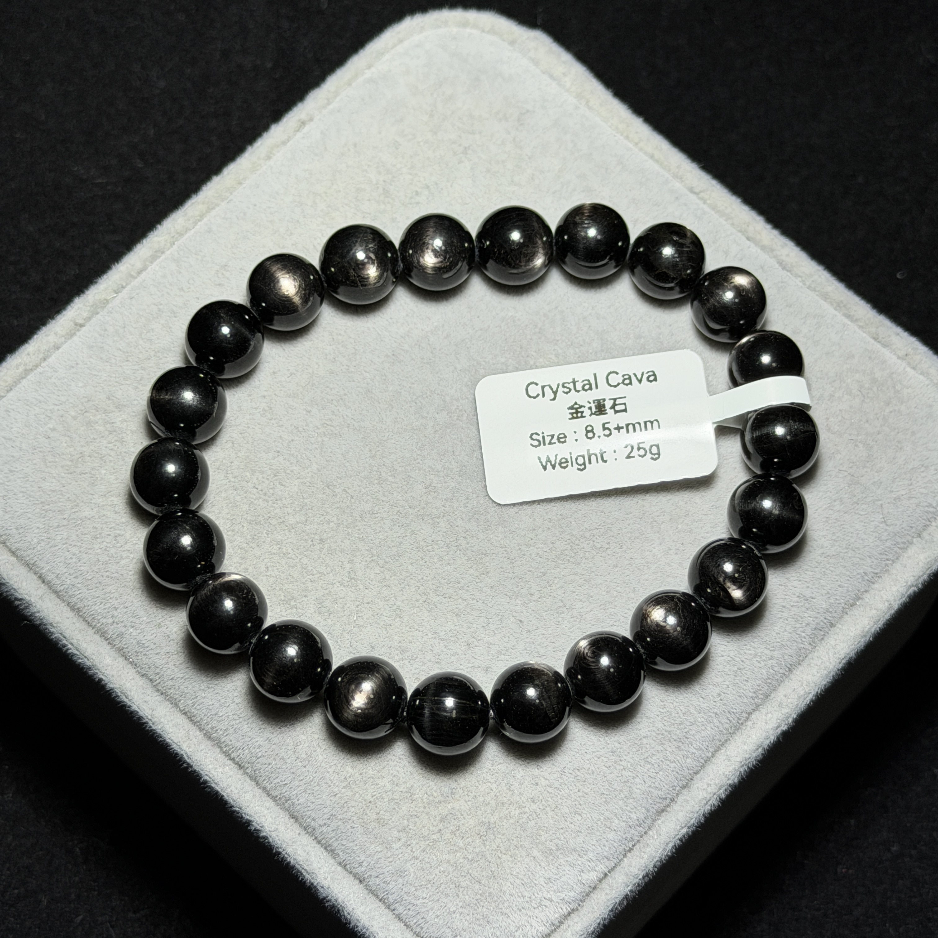 高質金運石(黑銀線) 8.5+mm ZB2241