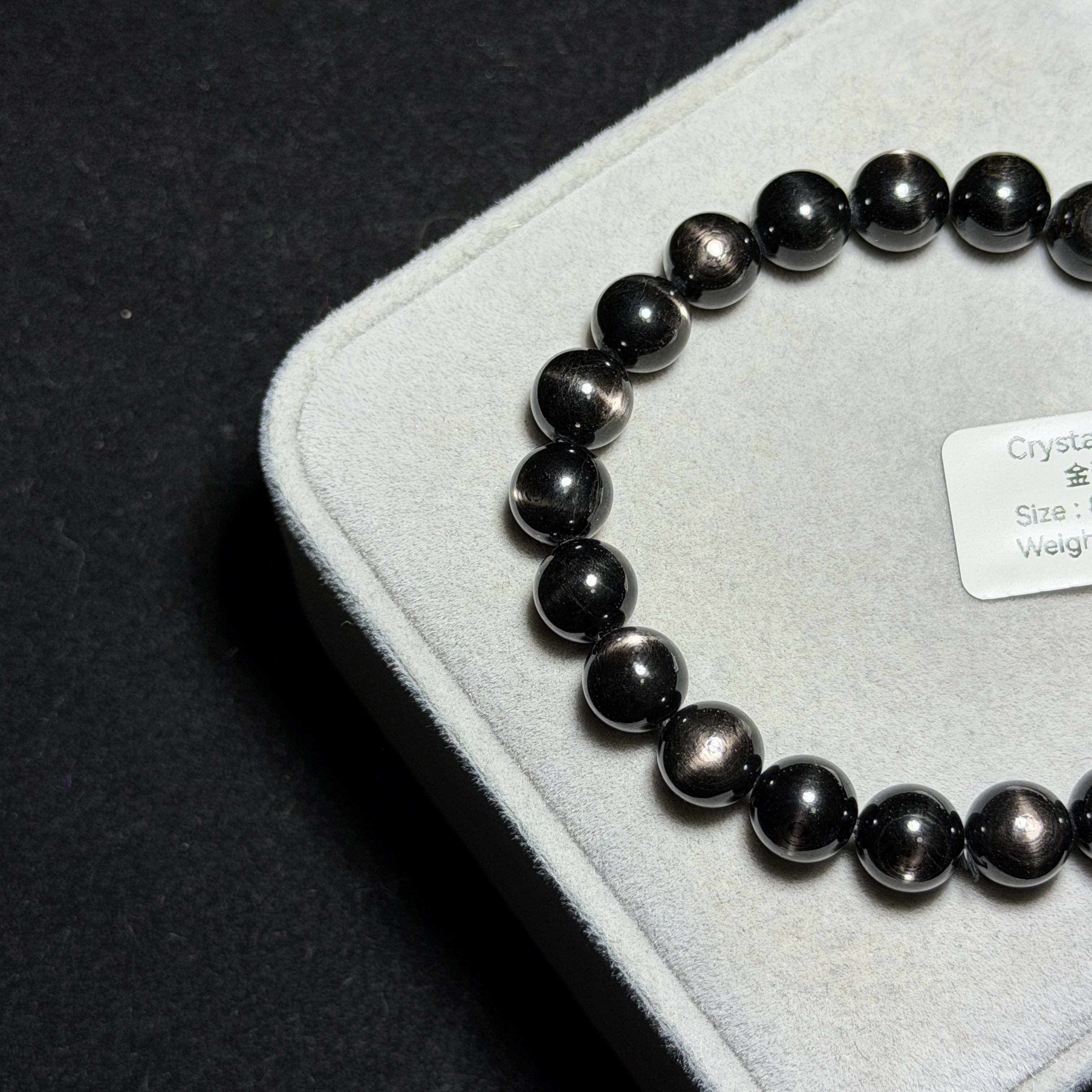 高質金運石(黑銀線) 8.5+mm ZB2242