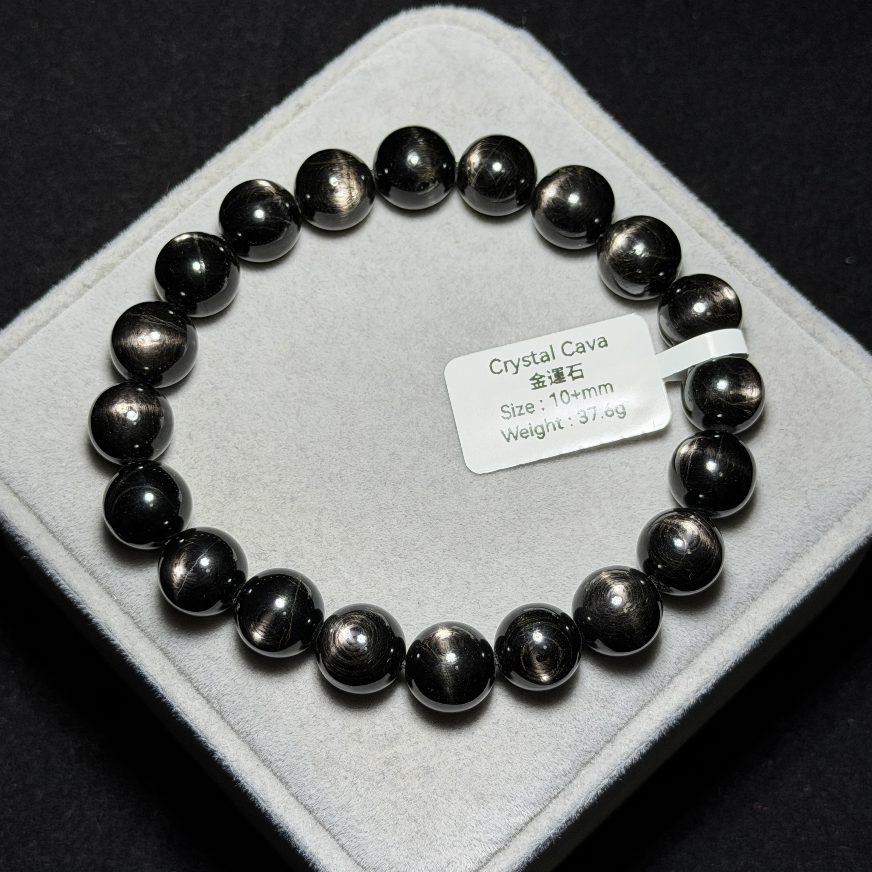 高質金運石(黑銀線) 10+mm ZB2243