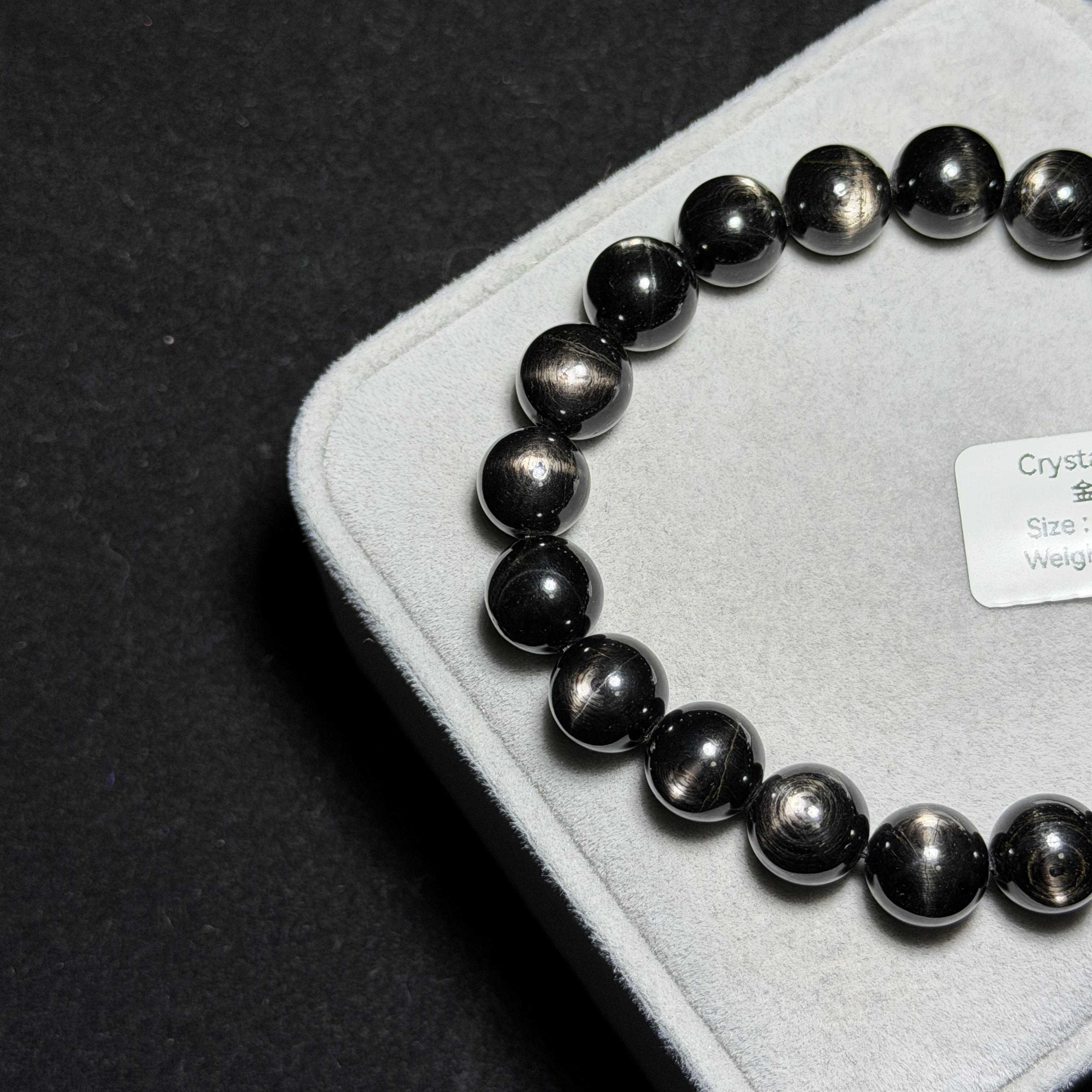 高質金運石(黑銀線) 10+mm ZB2243