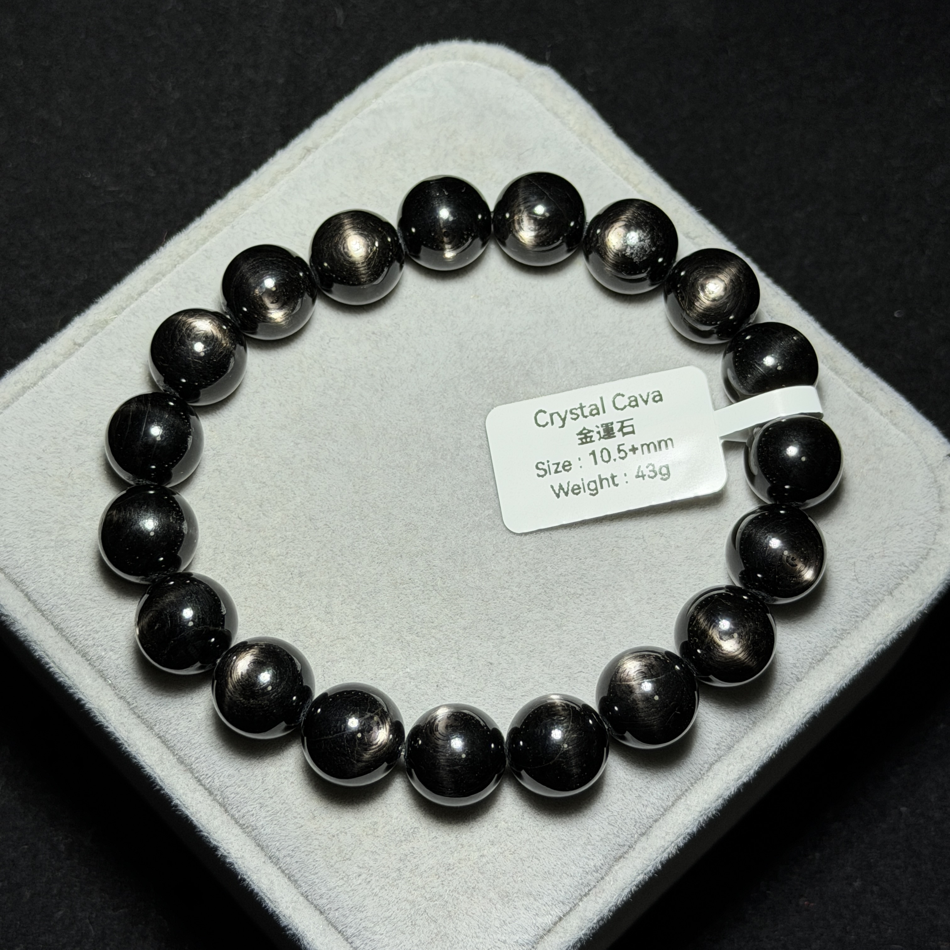 高質金運石(黑銀線) 10.5+mm ZB2244