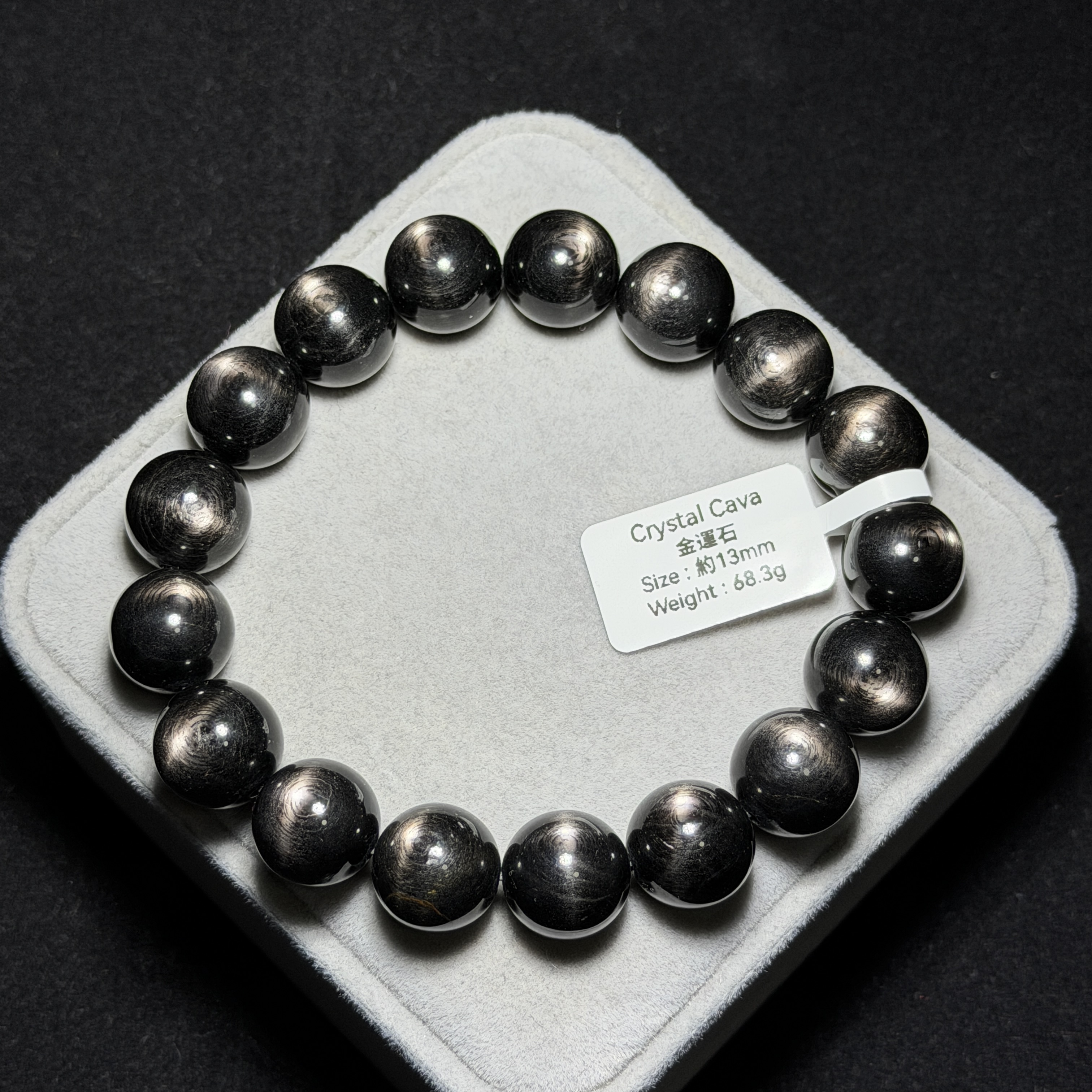 高質金運石(黑銀線) 約13mm ZB2245