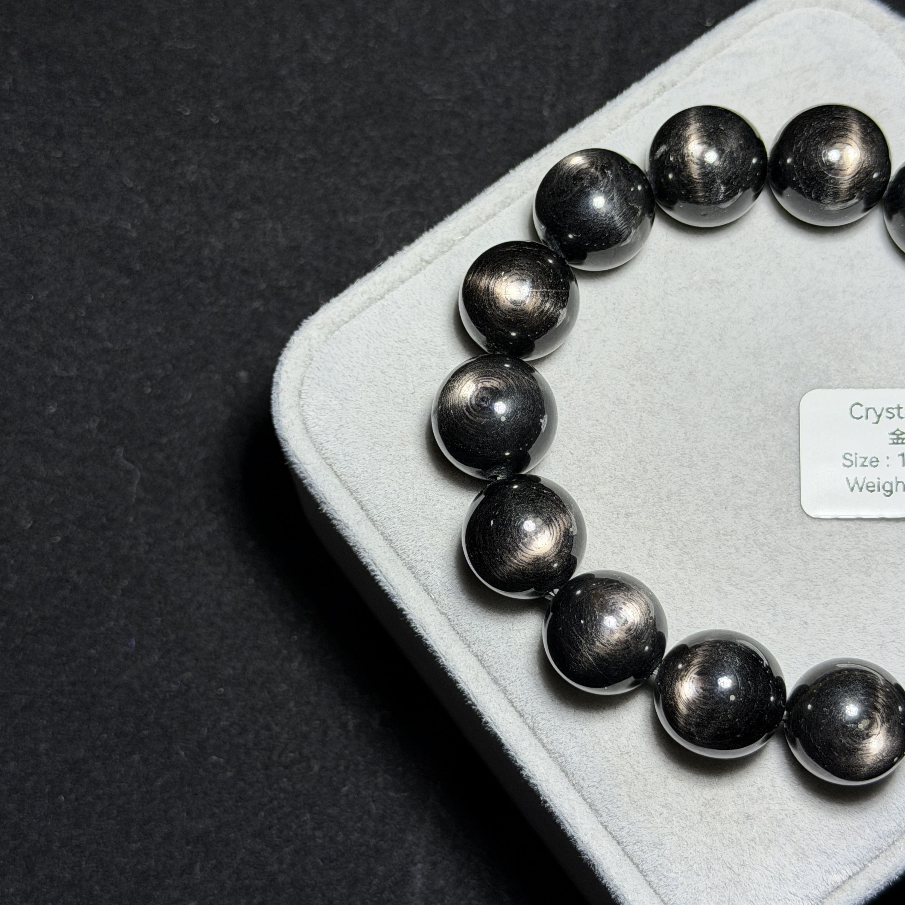 高質金運石(黑銀線) 13.5+mm ZB2246