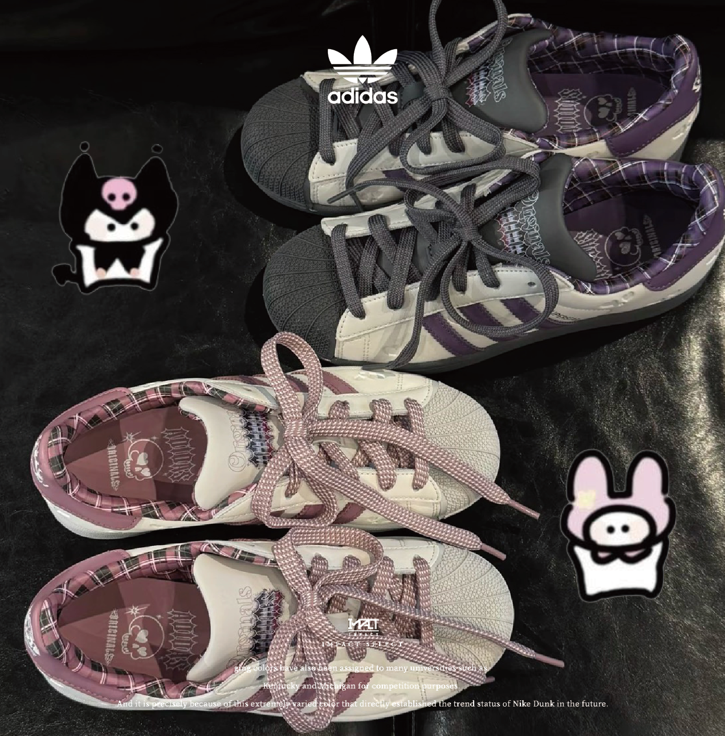adidas originals Superstar 2 情人節限定 美樂蒂 庫洛米 貝殼鞋 KZ7157/KH8023