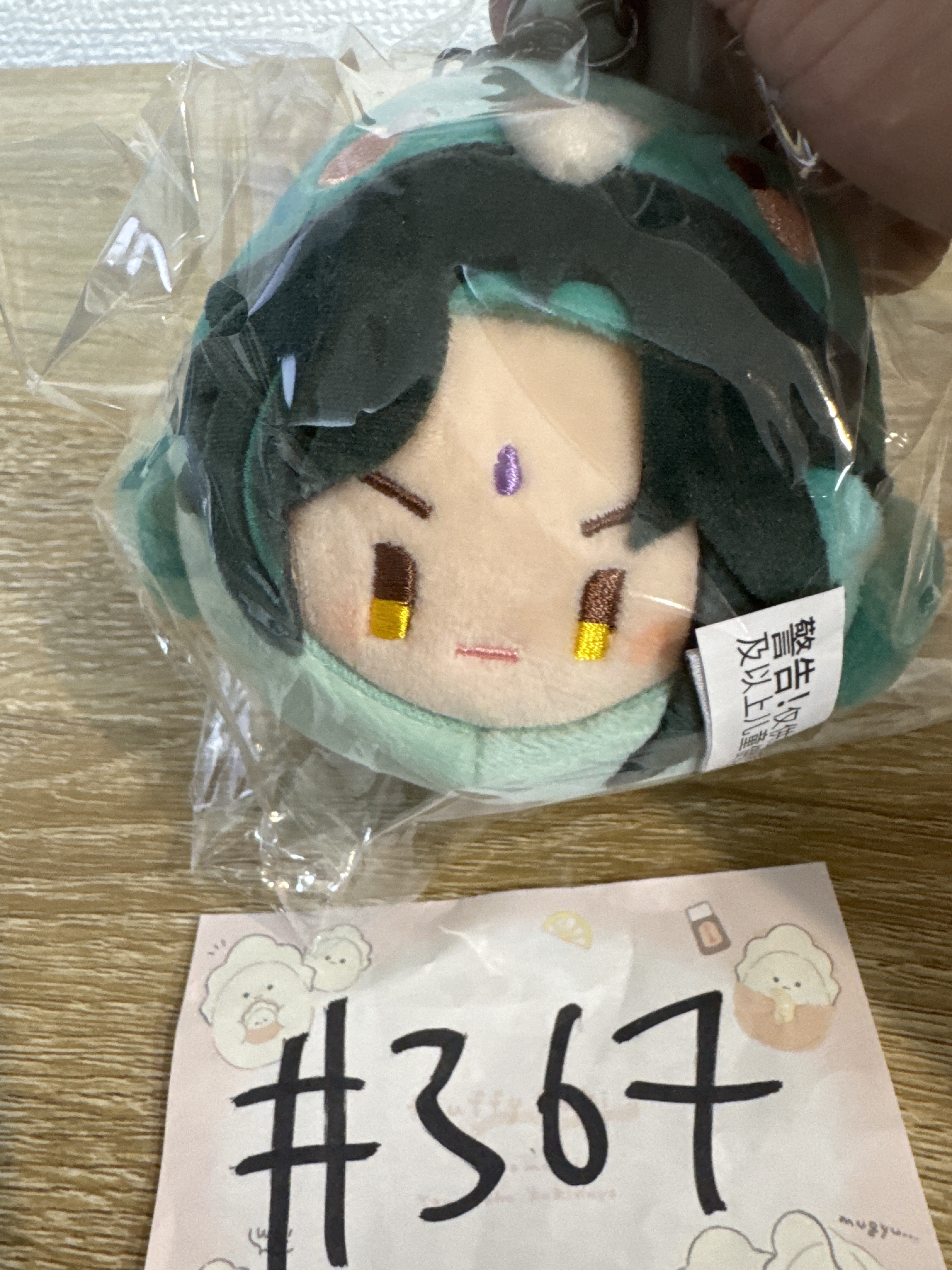 原神 魈 公仔#367