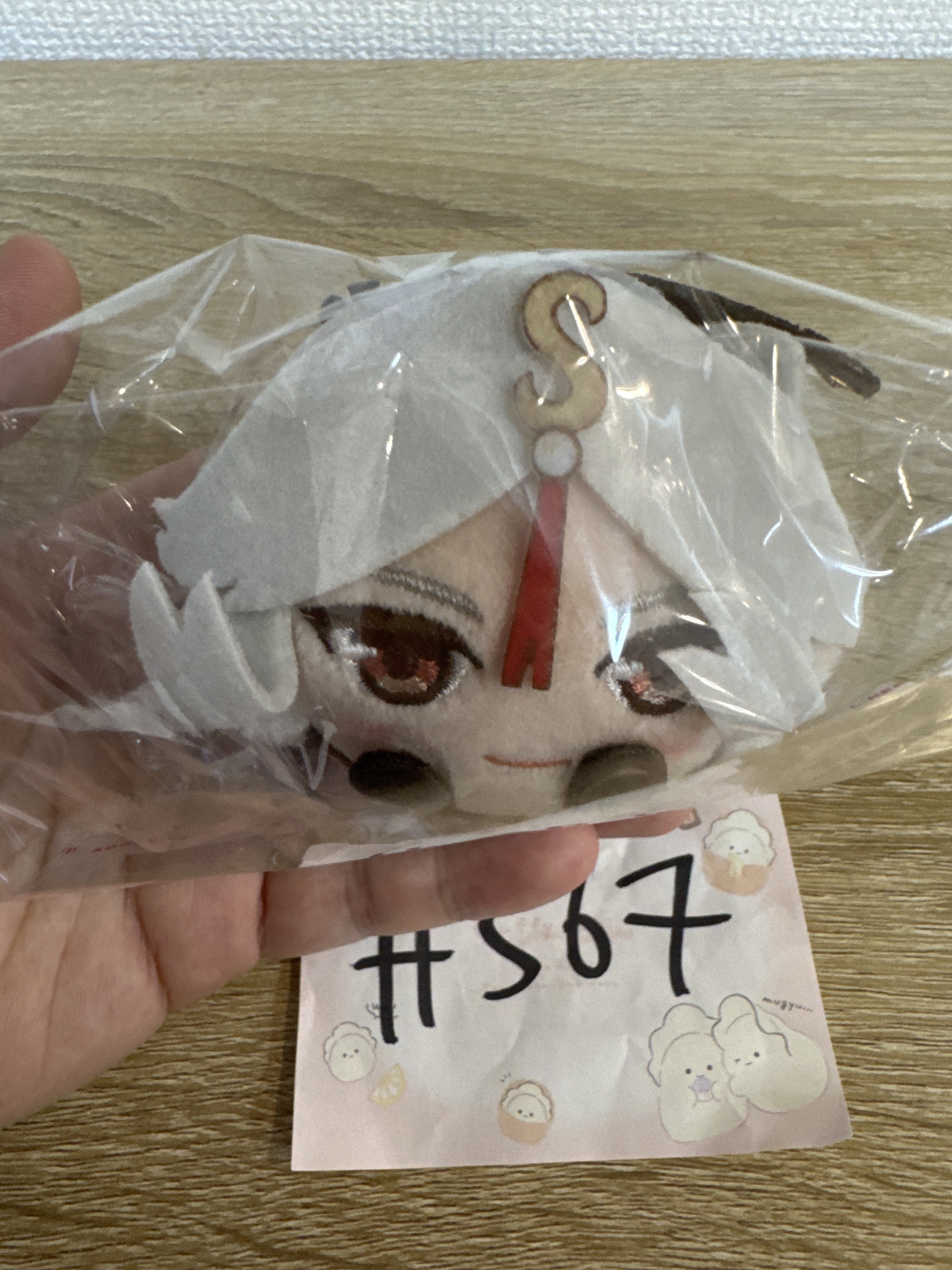 原神 凝光 公仔#367