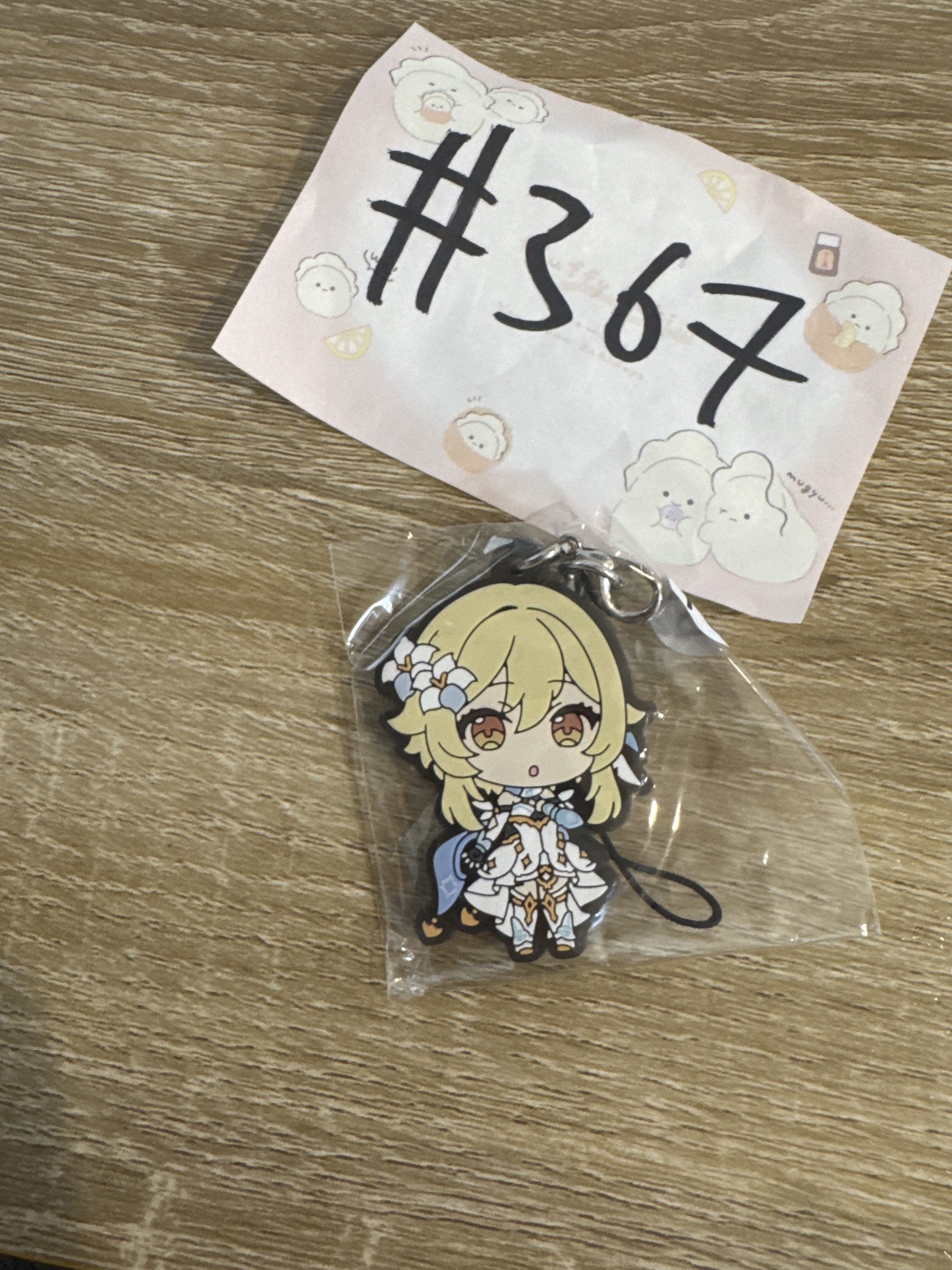 原神  螢 掛件#367