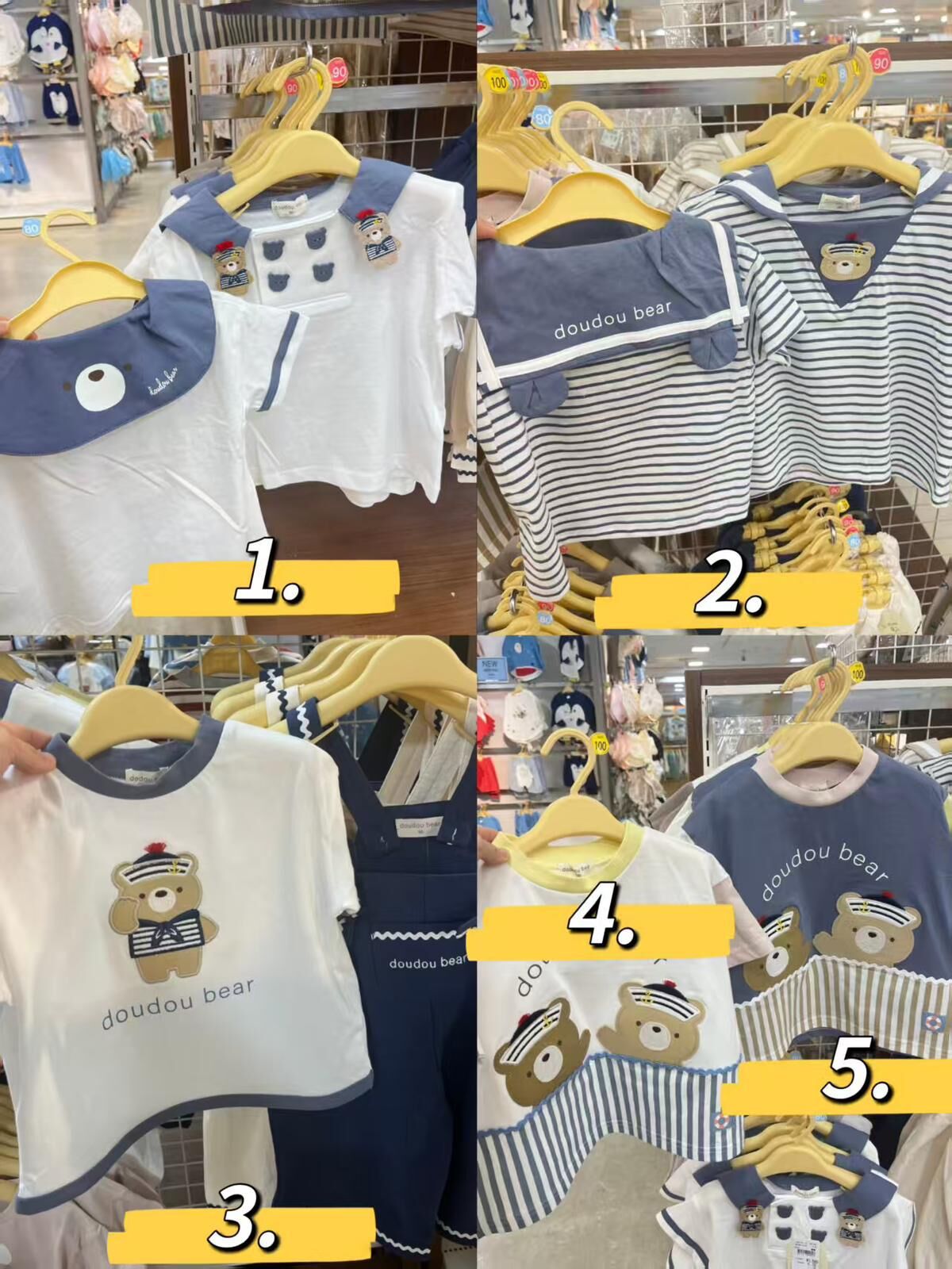 日單 doudoubear 海軍風系列