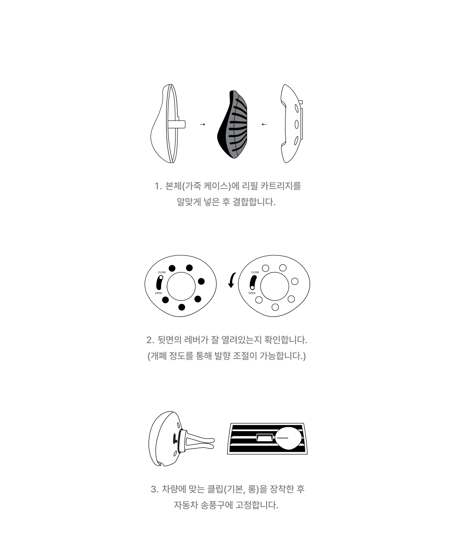 [ TAMBURINS ] CAR DIFFUSER MINI LILY COCO迷你汽車擴香器