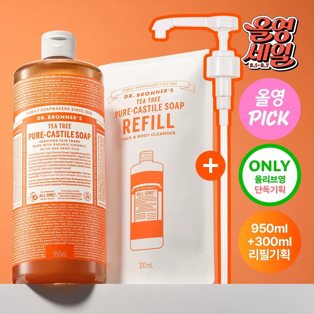 《olive young 連線》dr.broner's tea pure-castile soap 950ml+300ml set