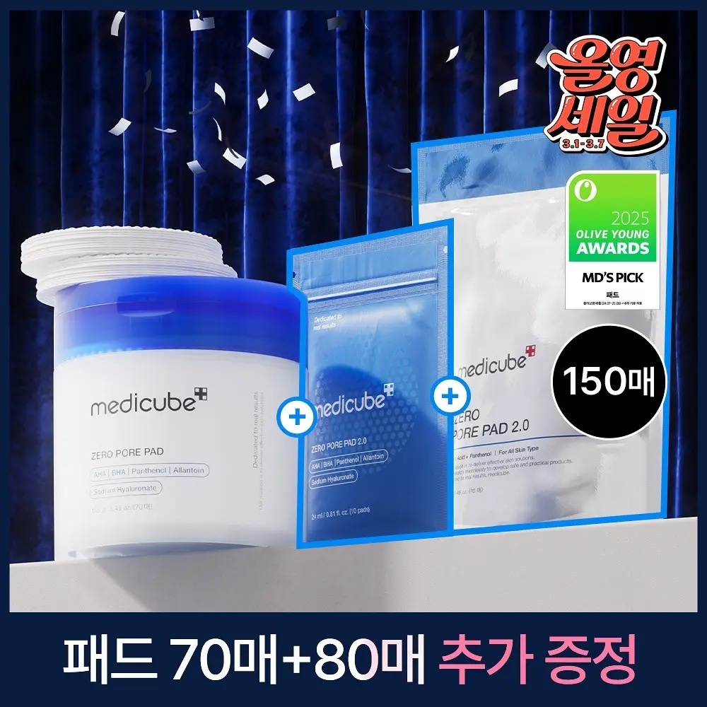 《Olive young 連線》medicube Zero Pore Pad 2.0 150p