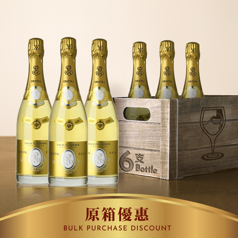 Louis Roederer Cristal 2013 - 6支裝優惠