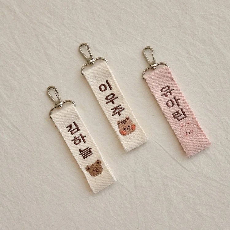 26S/S🌸DTD寶寶專屬訂製刺繡姓名吊牌