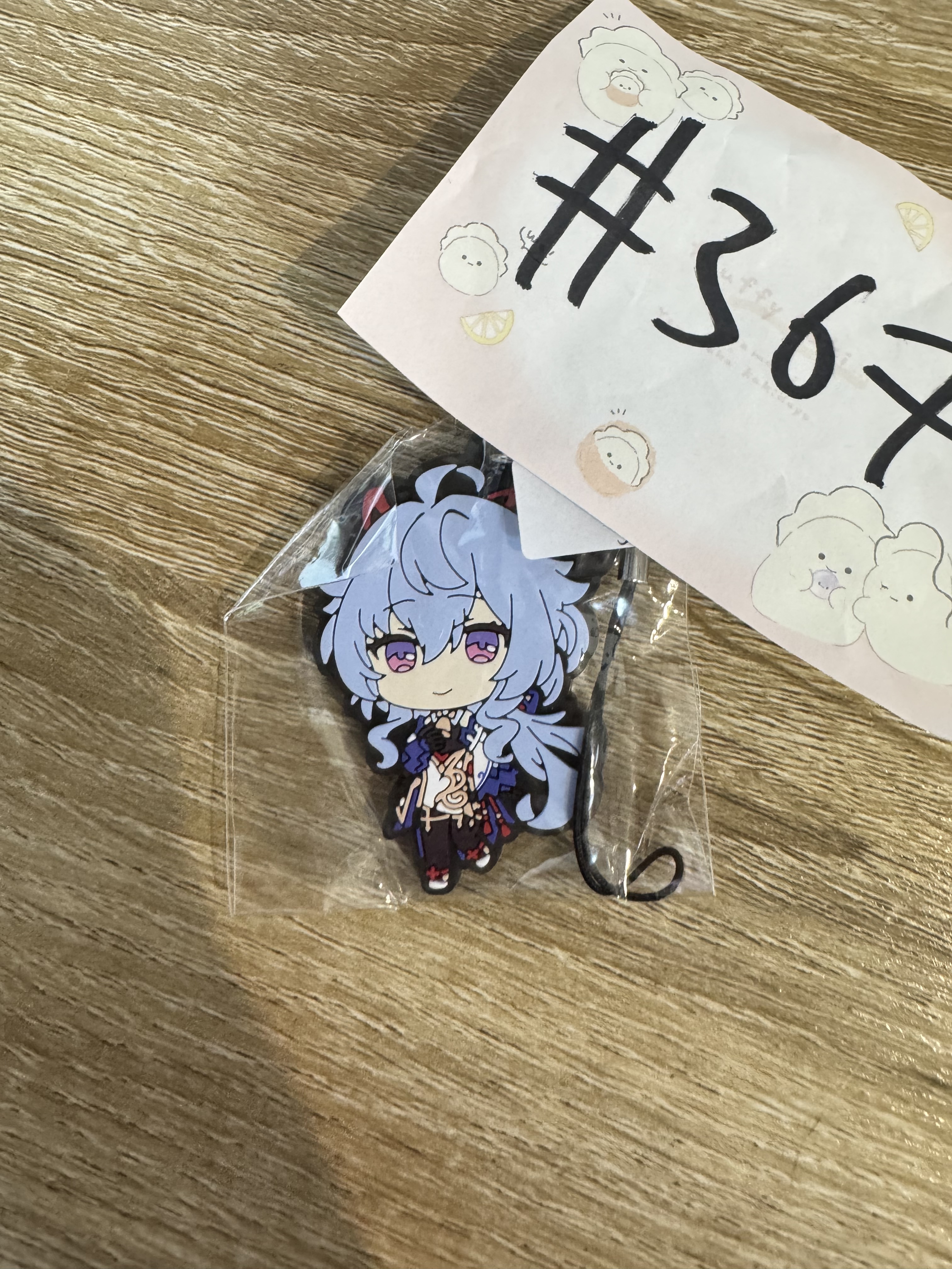 原神 甘雨 掛件#367